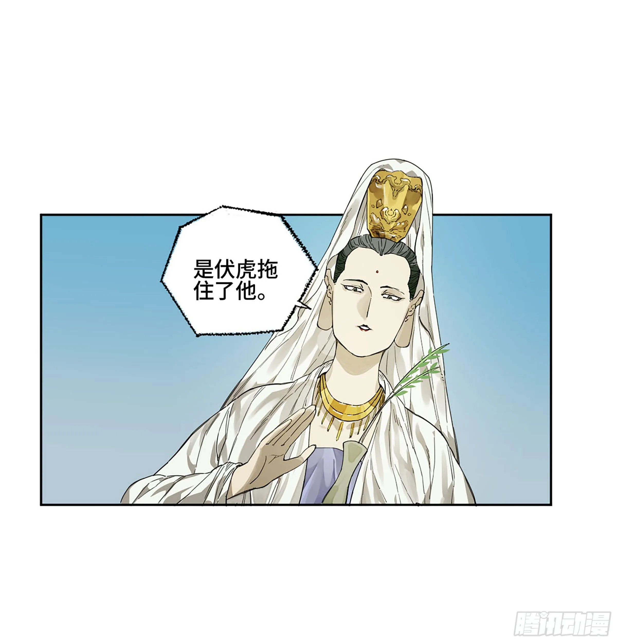 第二卷152杨戬，愤怒了！ 第22页