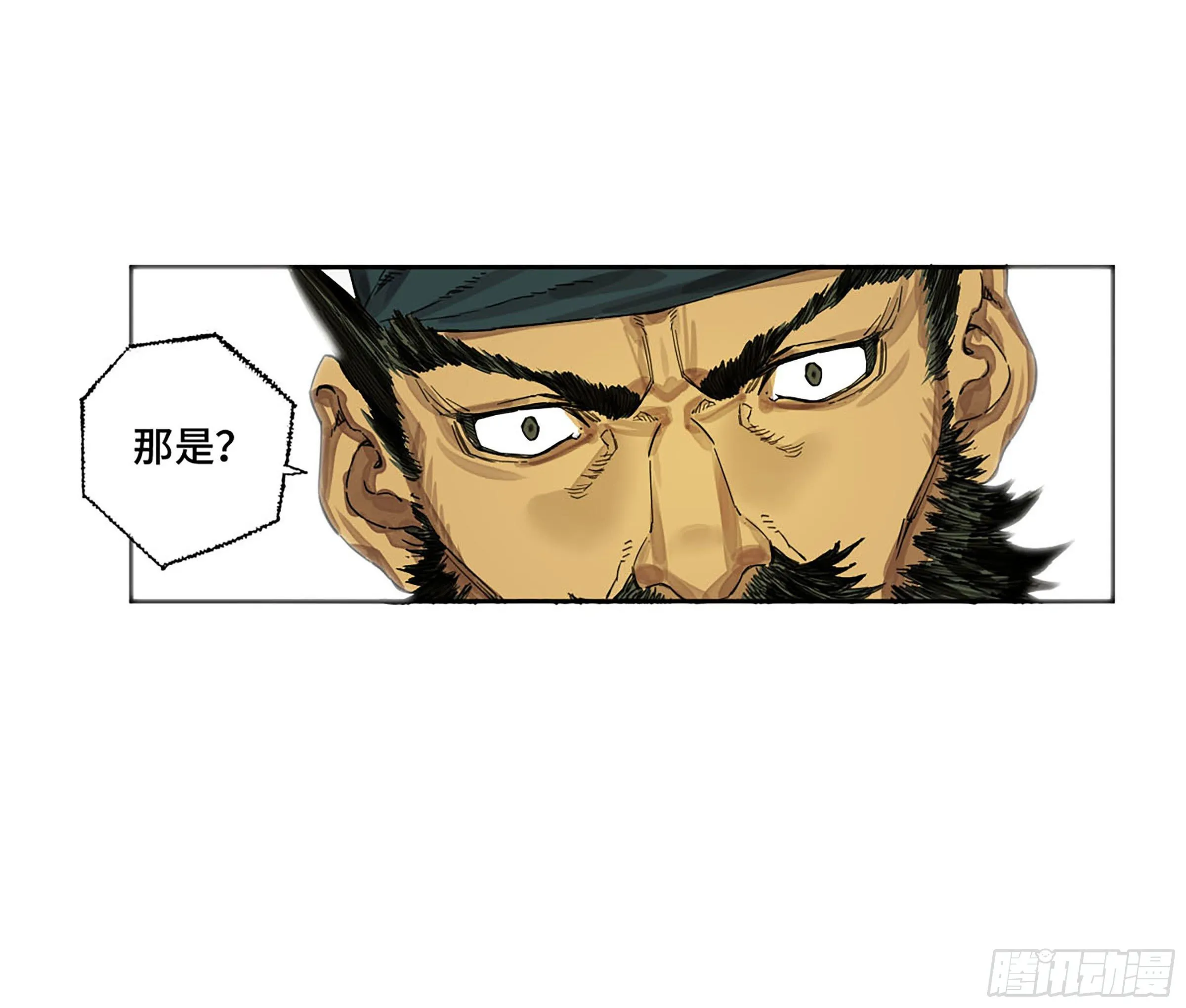 第二卷152杨戬，愤怒了！ 第31页