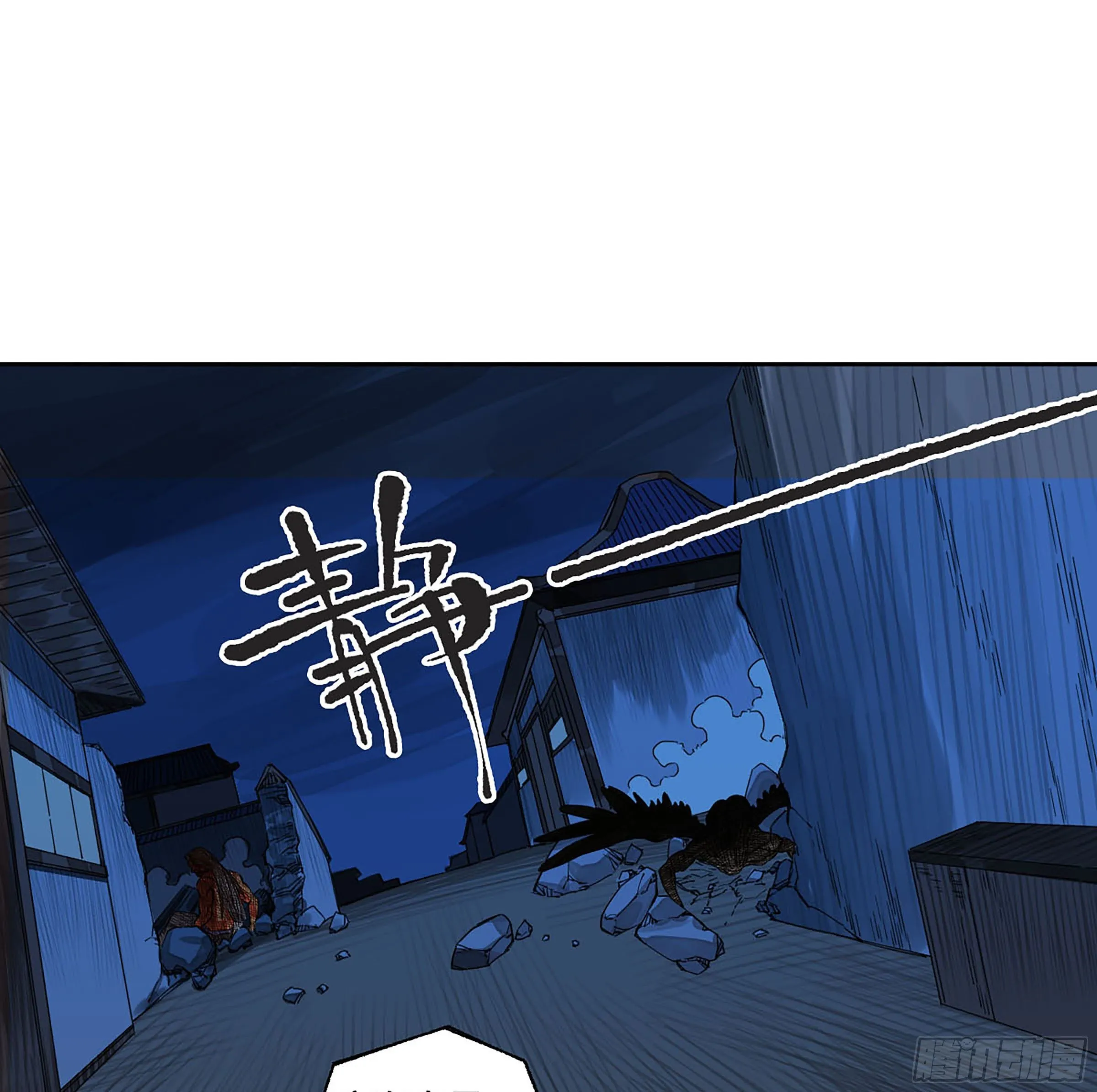 第二卷154出手 第22页