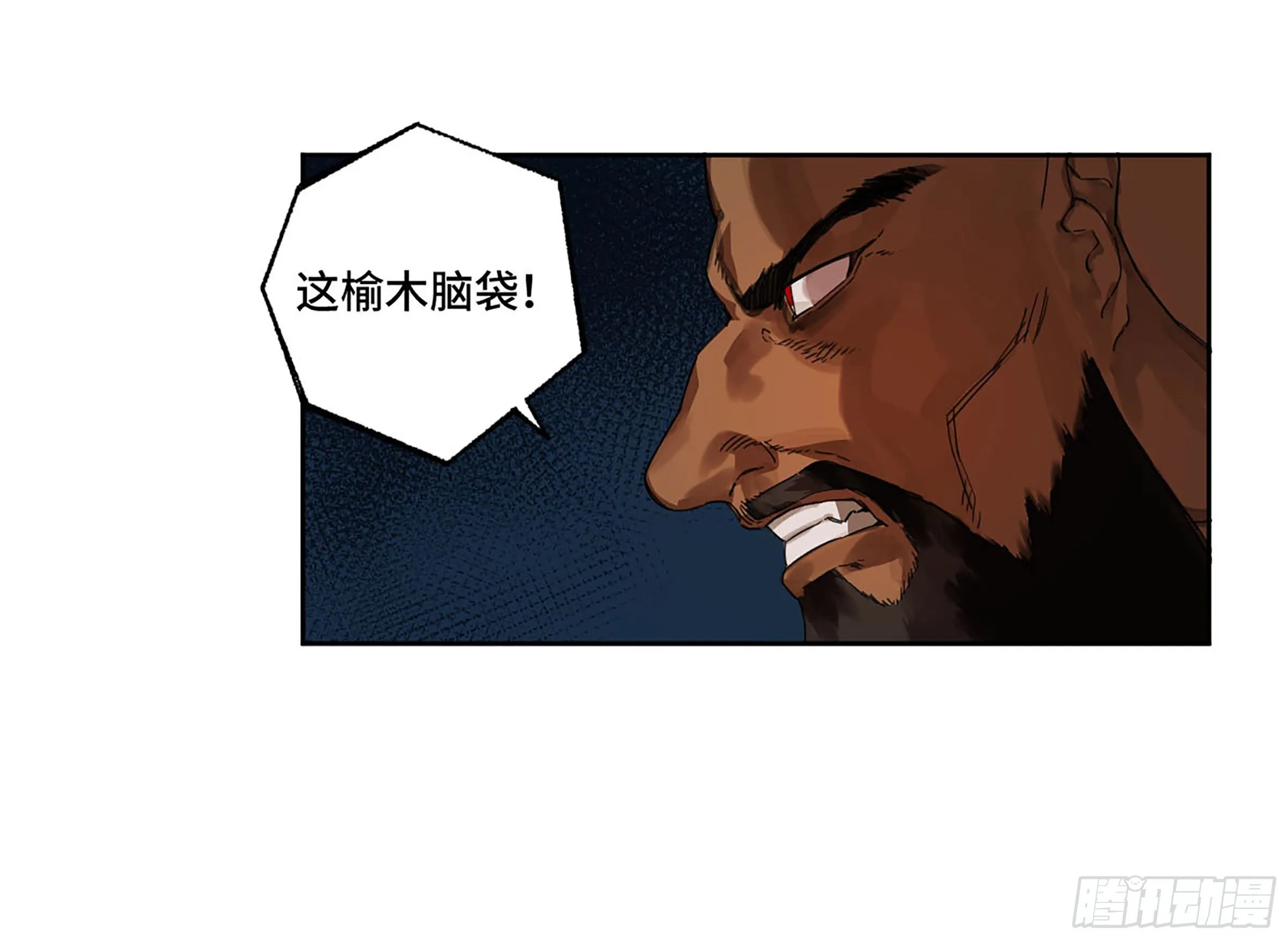 第二卷154出手 第35页