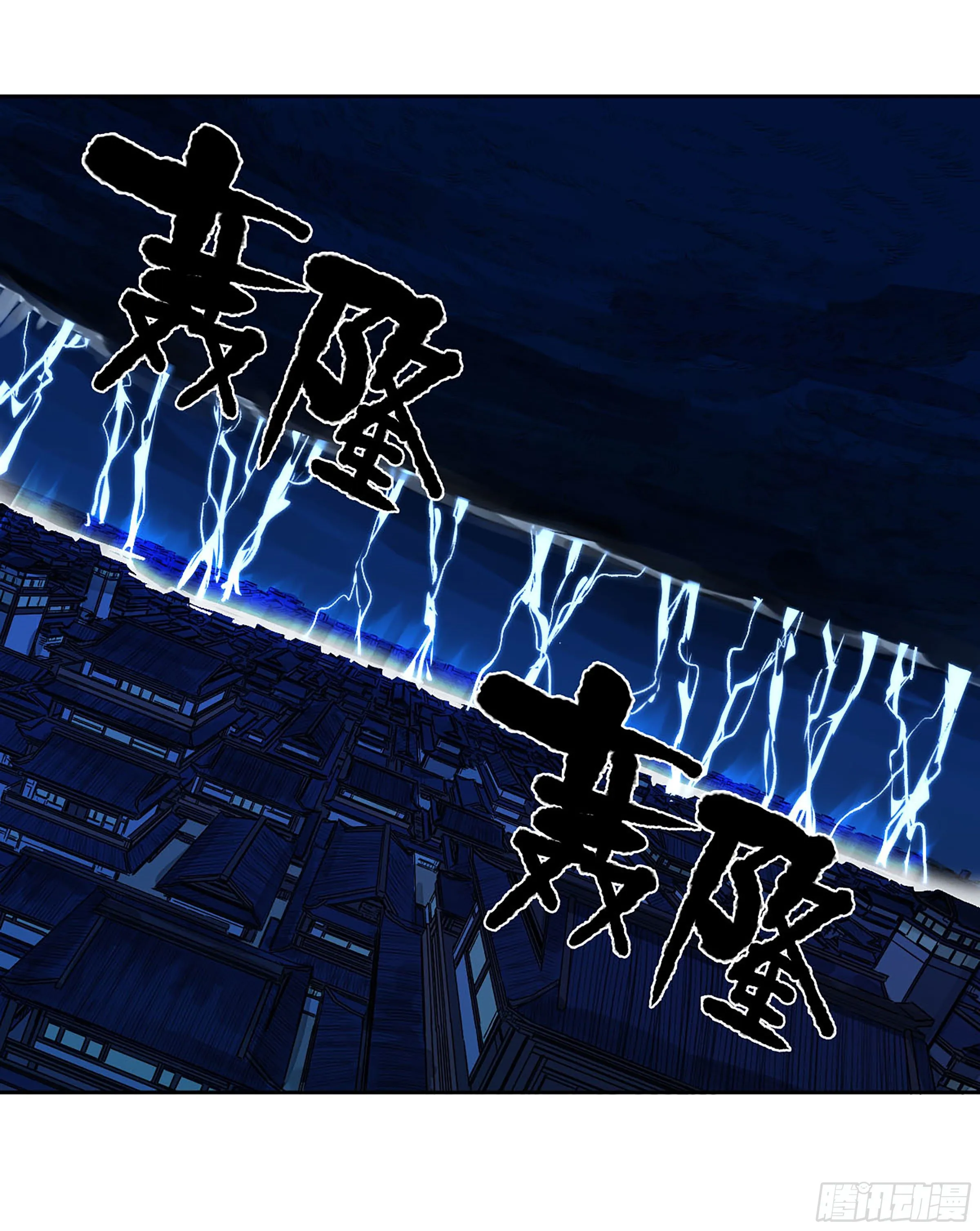第二卷154出手 第38页