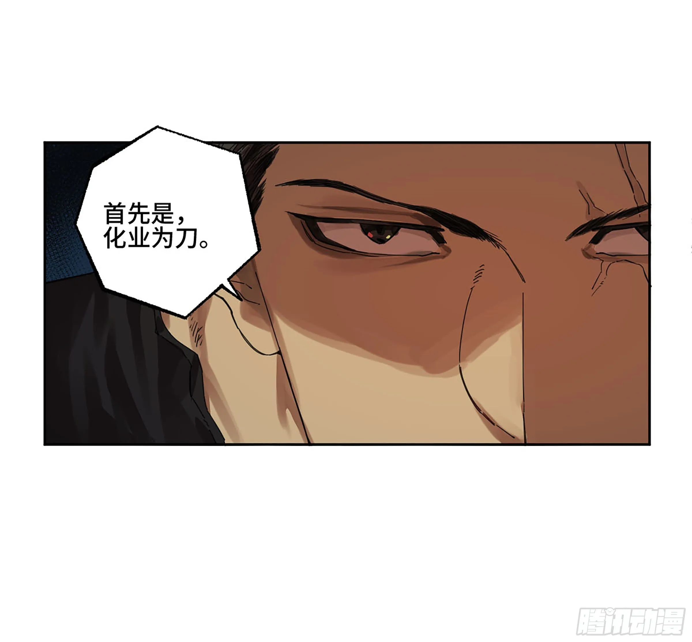第二卷154出手 第42页