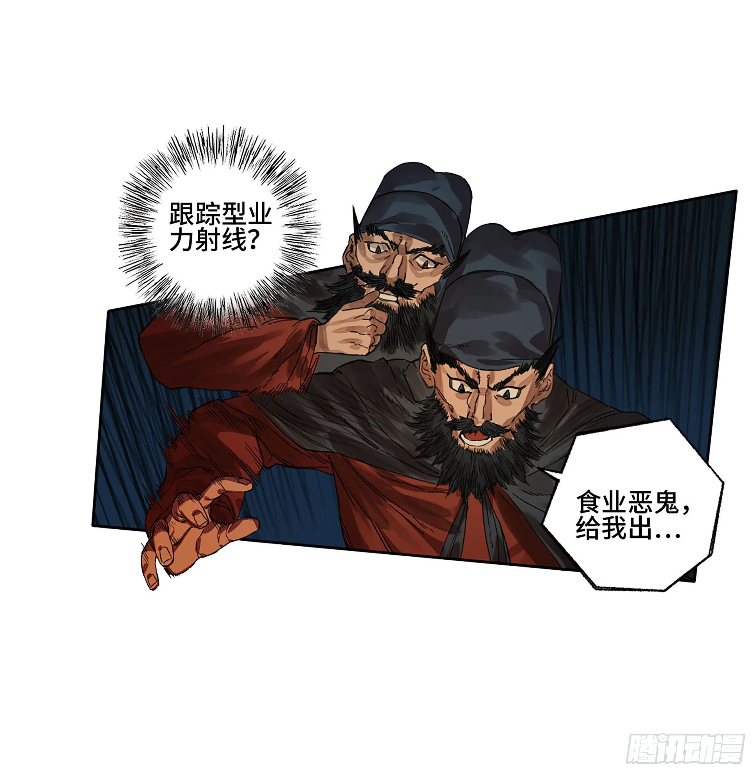 第二卷154出手 第44页