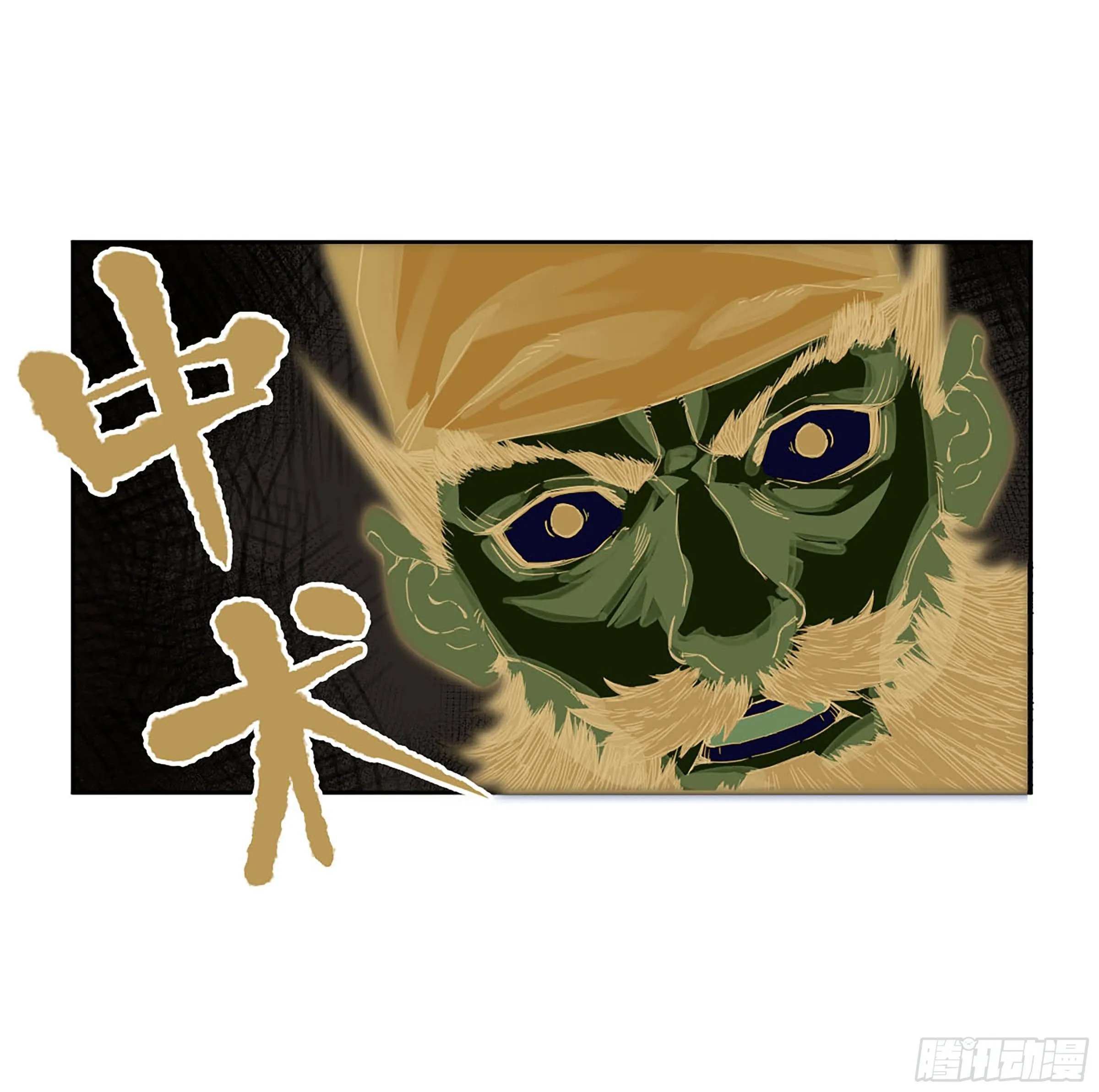 第二卷154出手 第46页