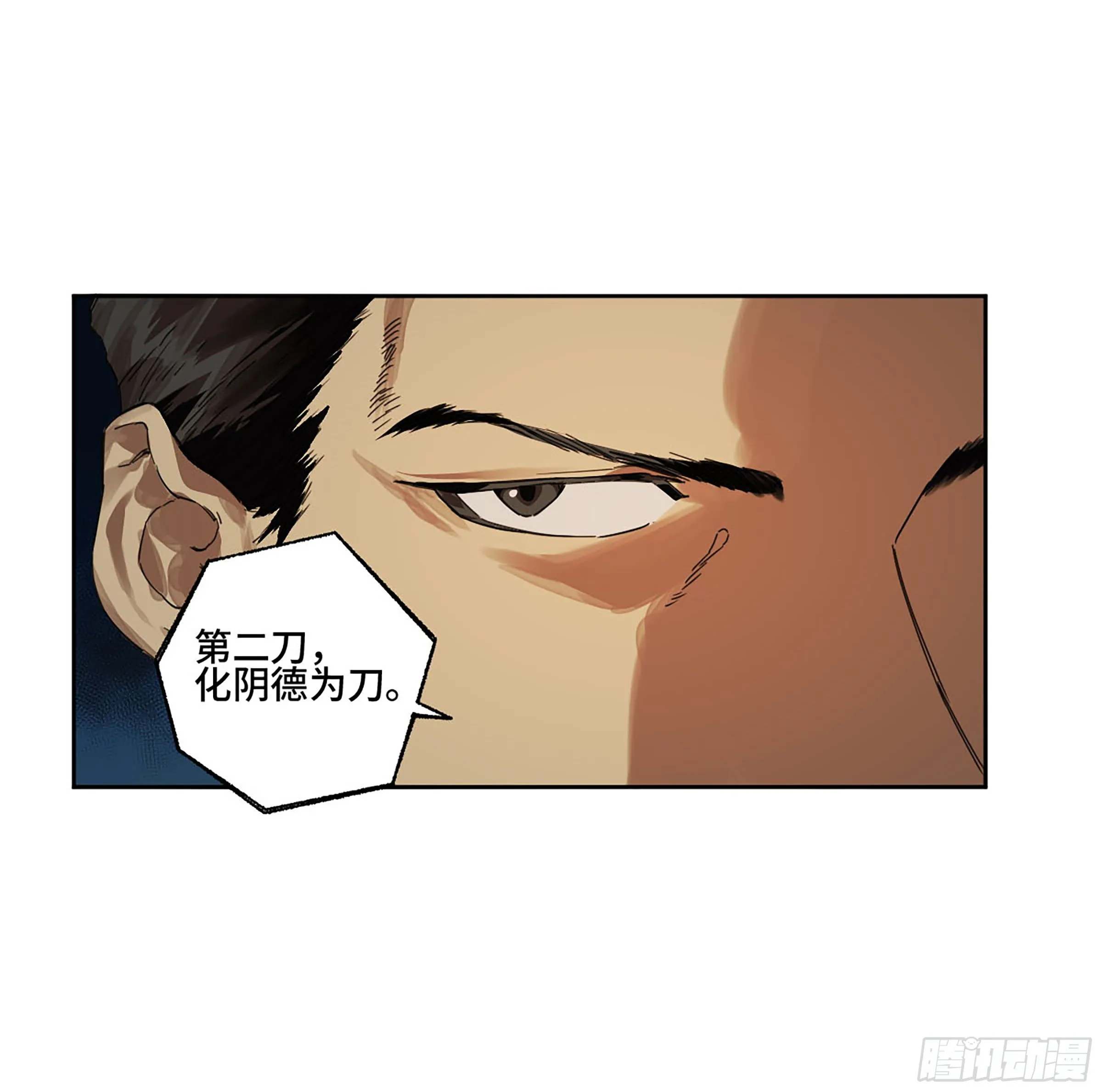 第二卷154出手 第49页