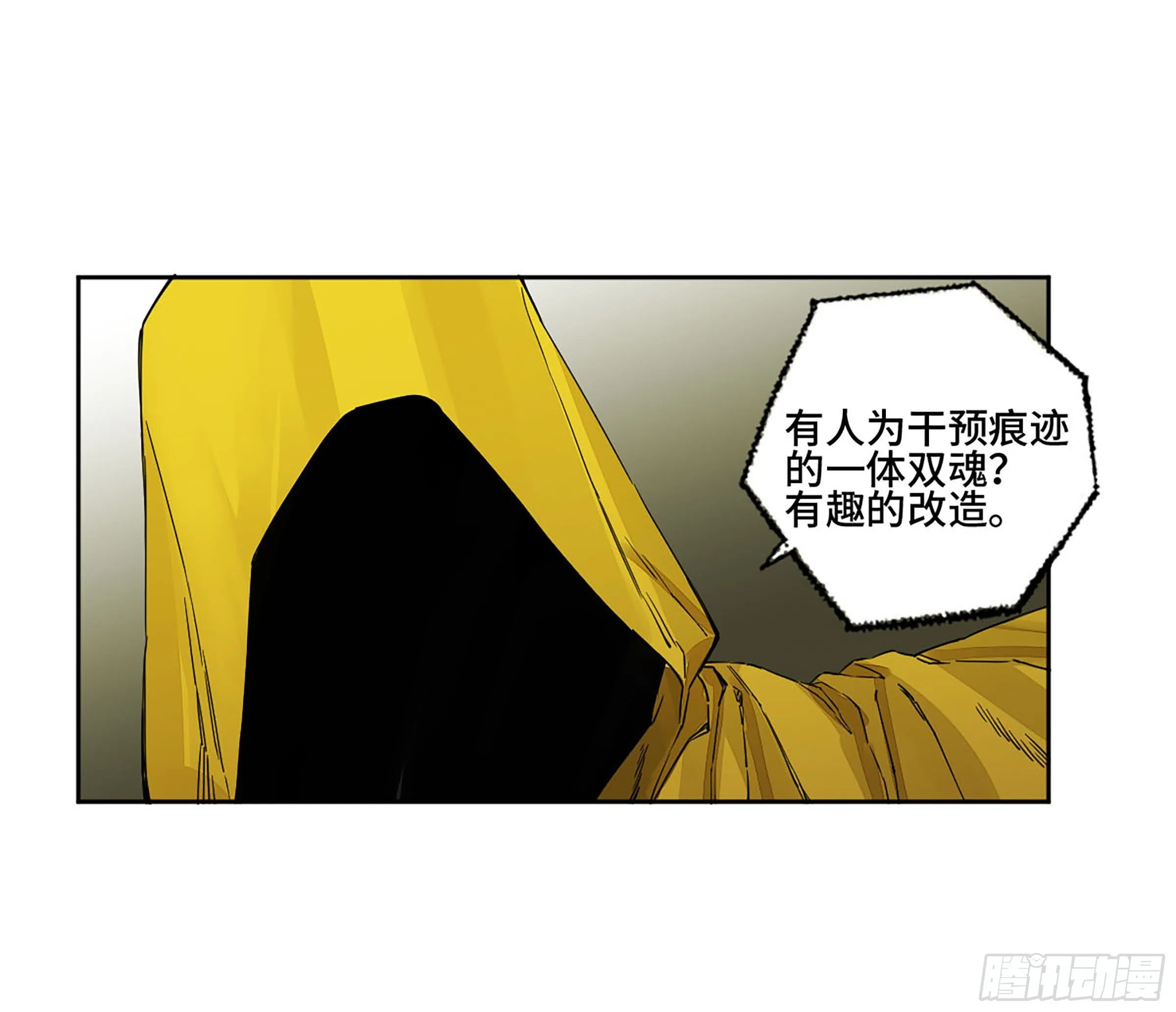 第二卷150李存孝以逸待劳 第18页