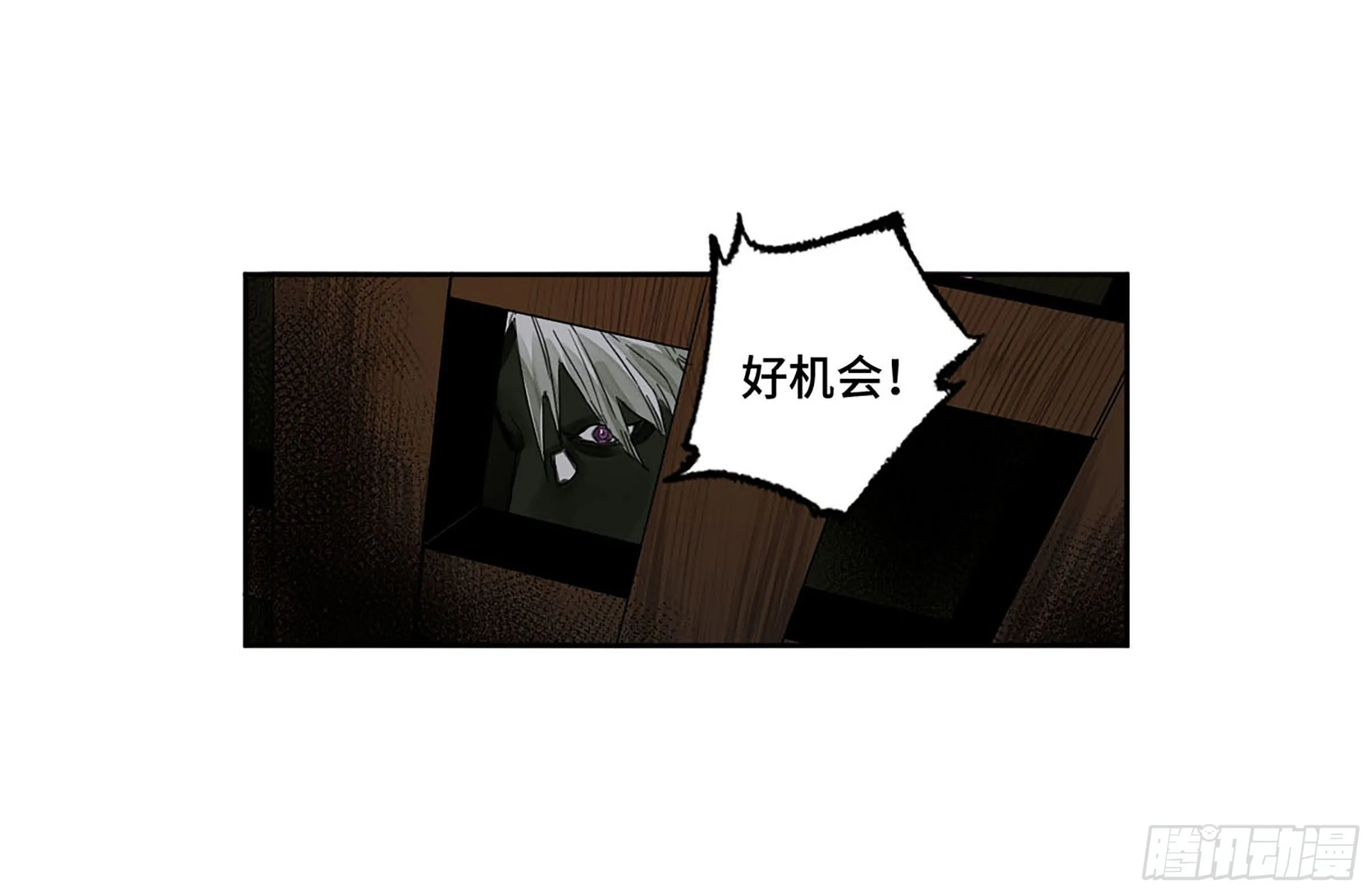 第二卷150李存孝以逸待劳 第31页