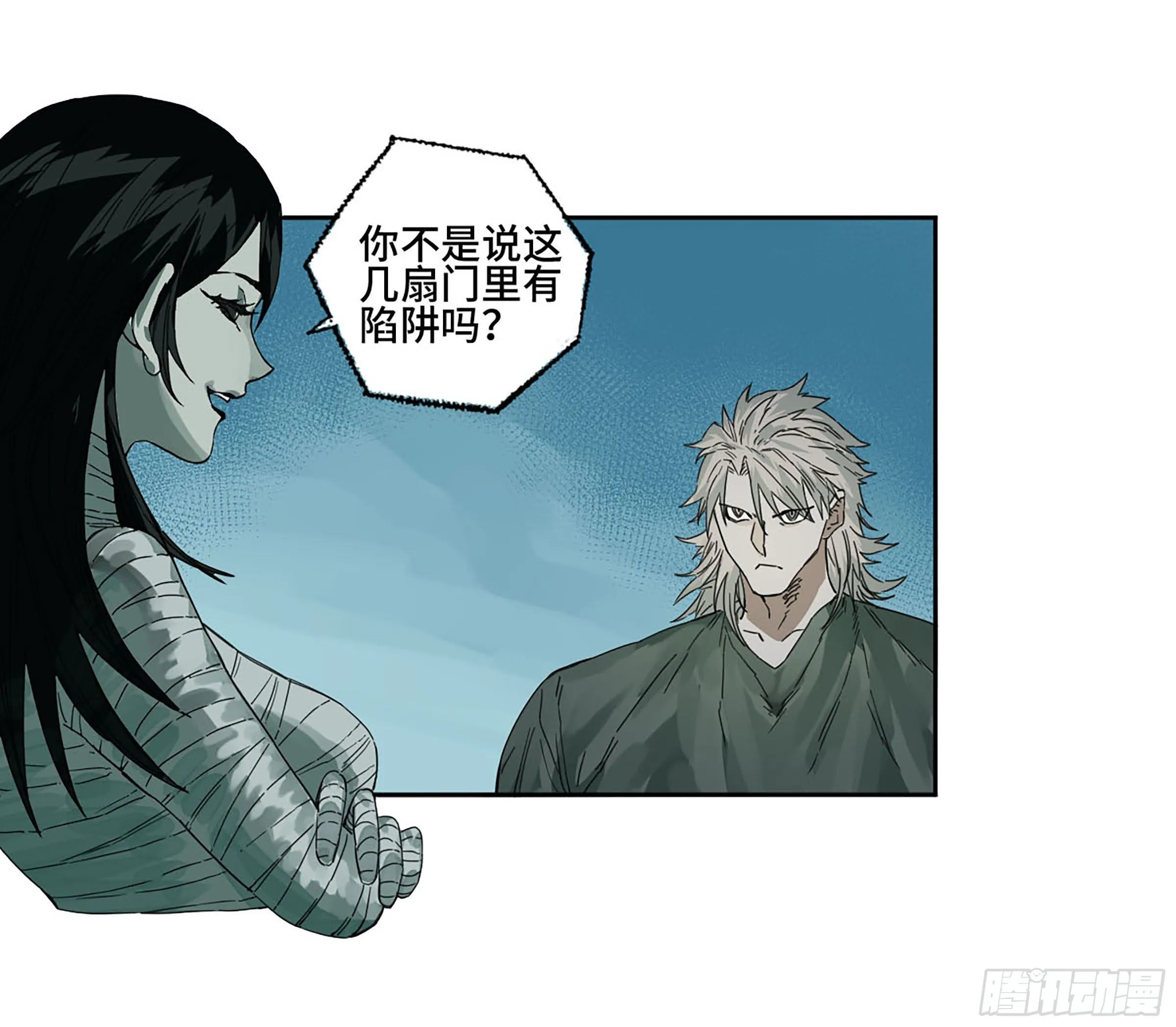第二卷150李存孝以逸待劳 第38页