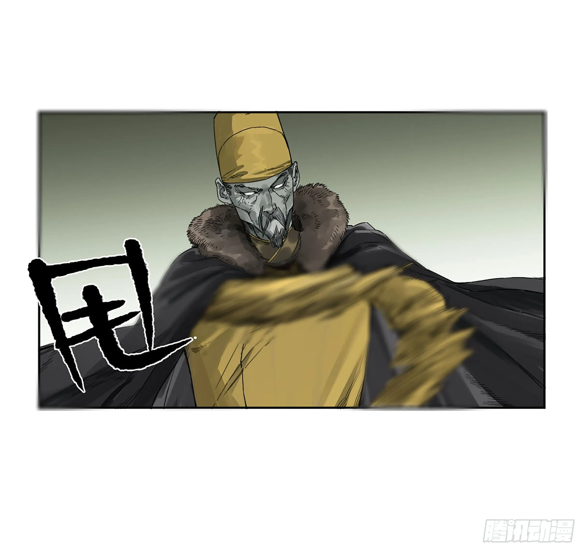 第二卷151收尾 第10页
