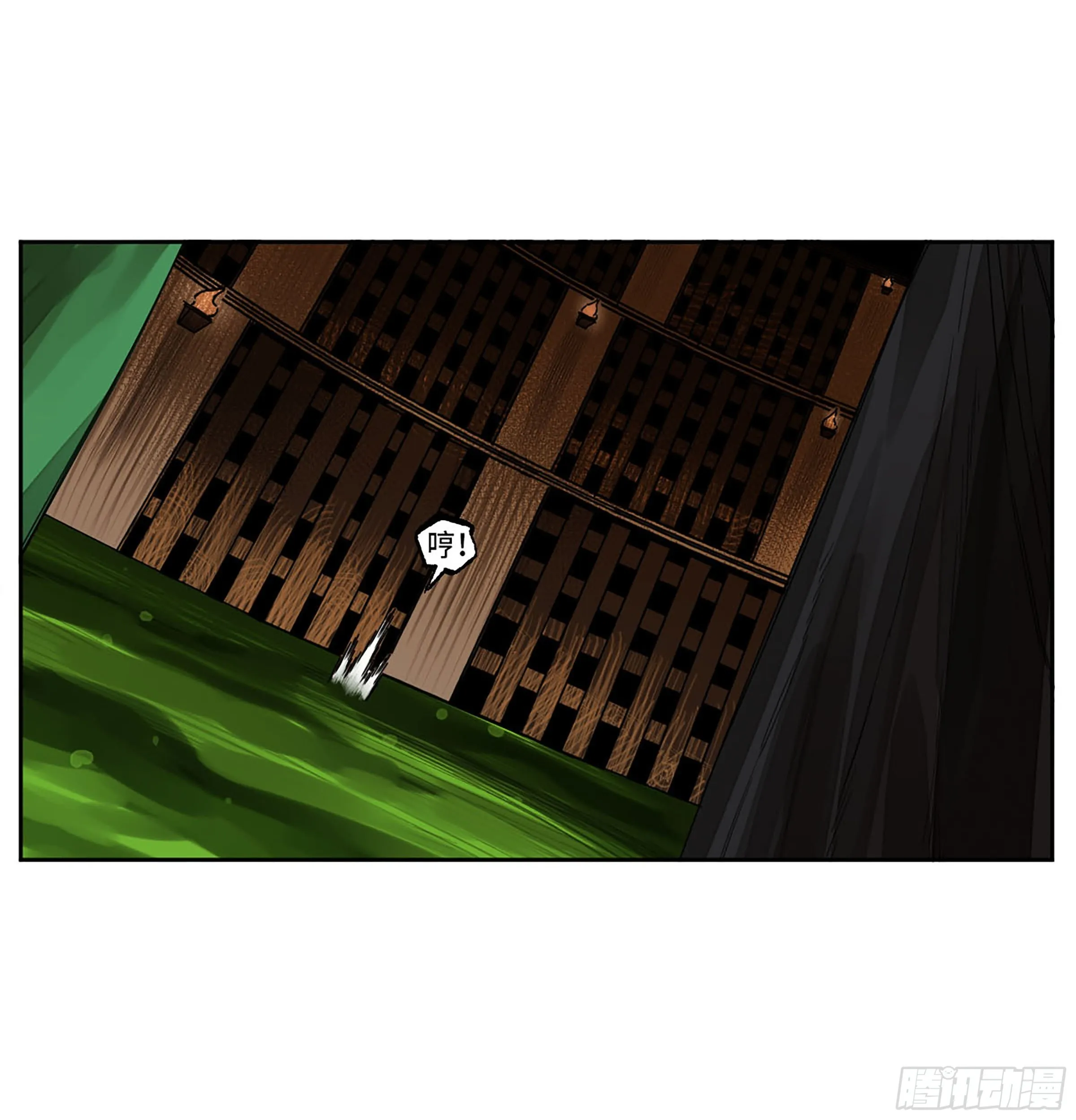 第二卷151收尾 第29页