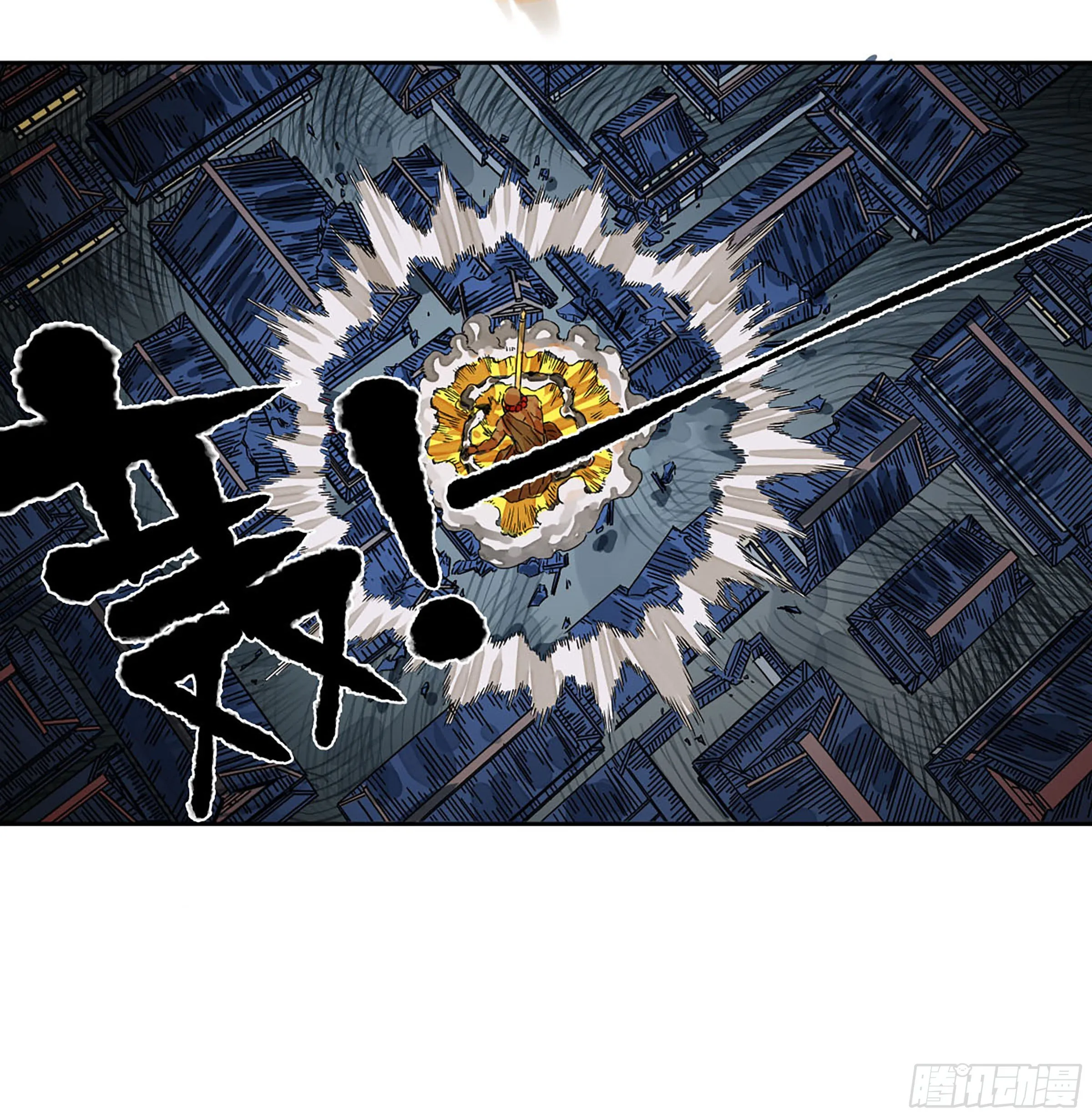 第二卷151收尾 第49页