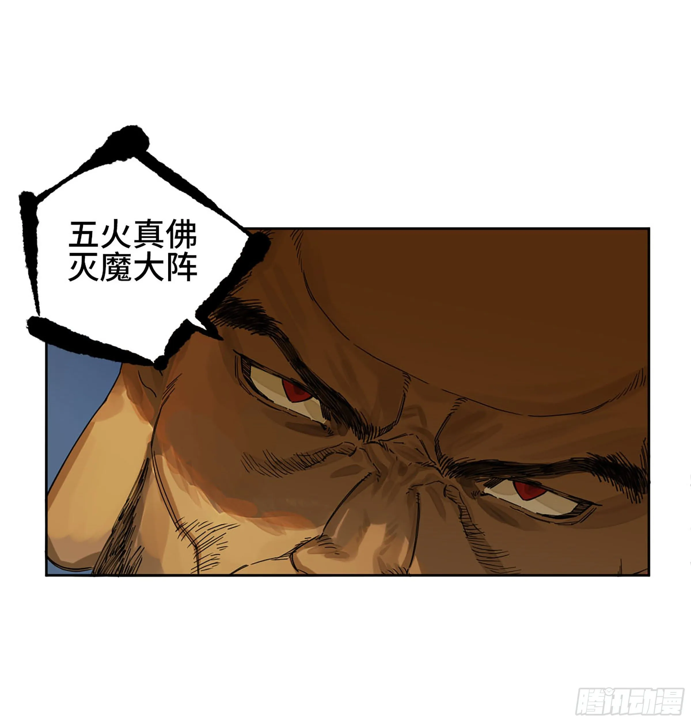 第二卷151收尾 第50页