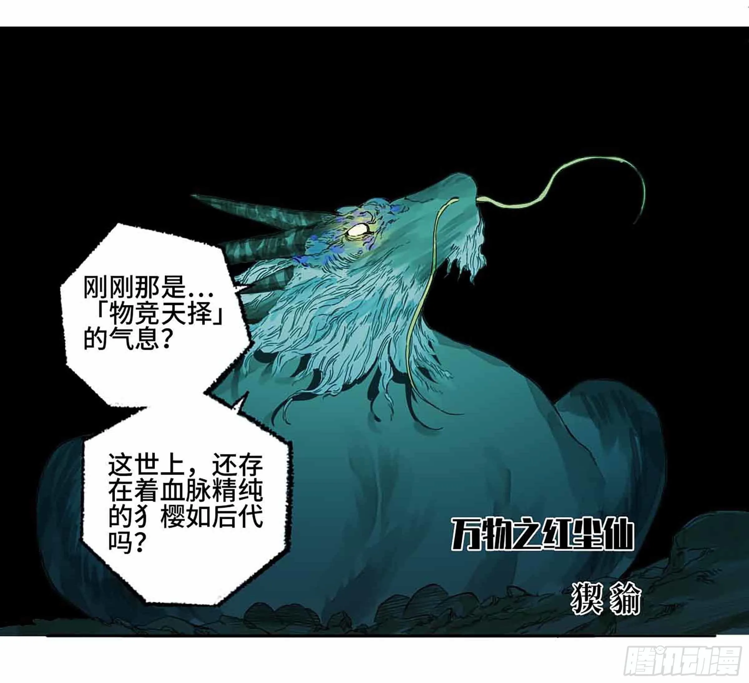 第二卷147笔断了 第3页