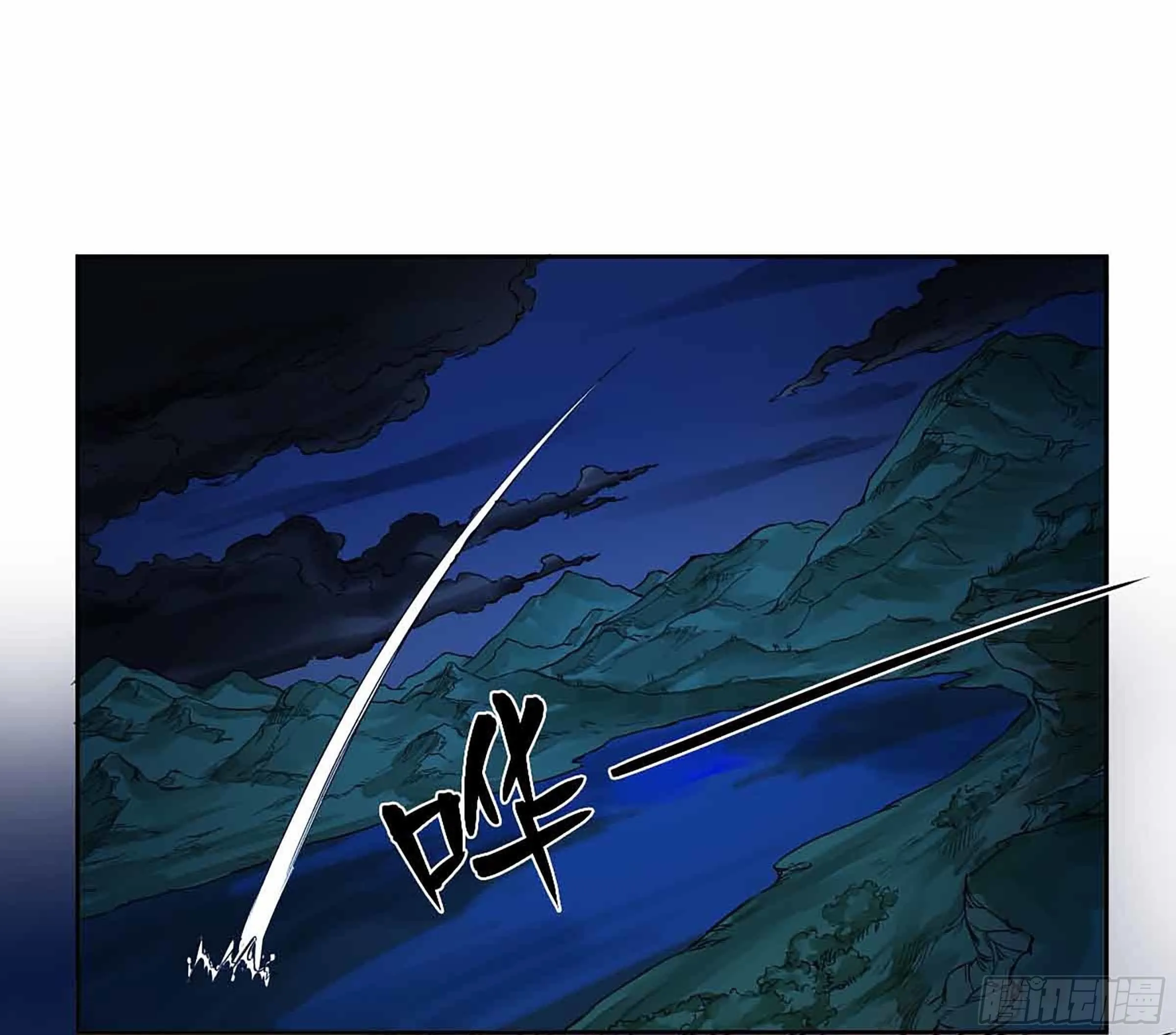 第二卷147笔断了 第5页