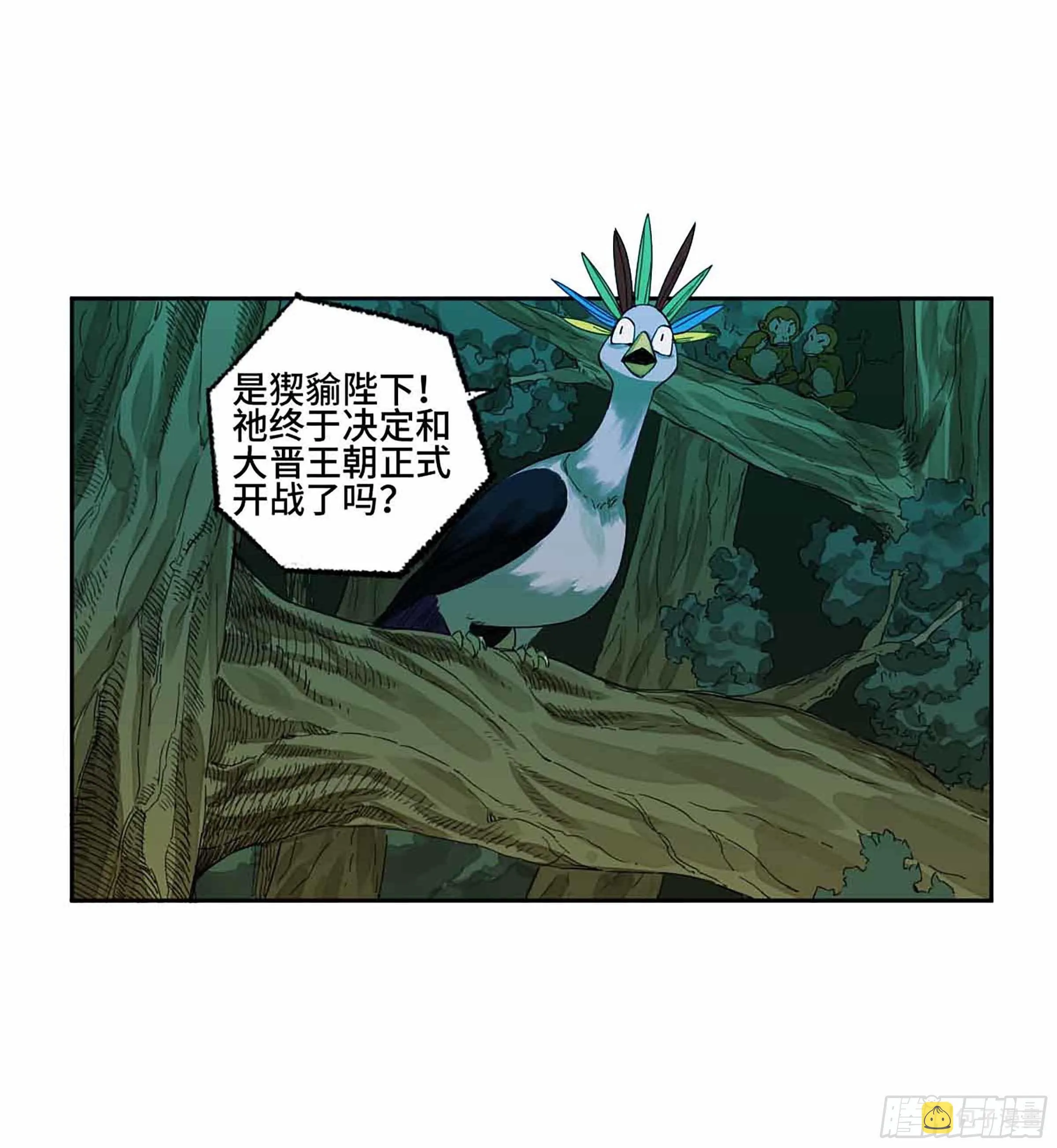 第二卷147笔断了 第9页