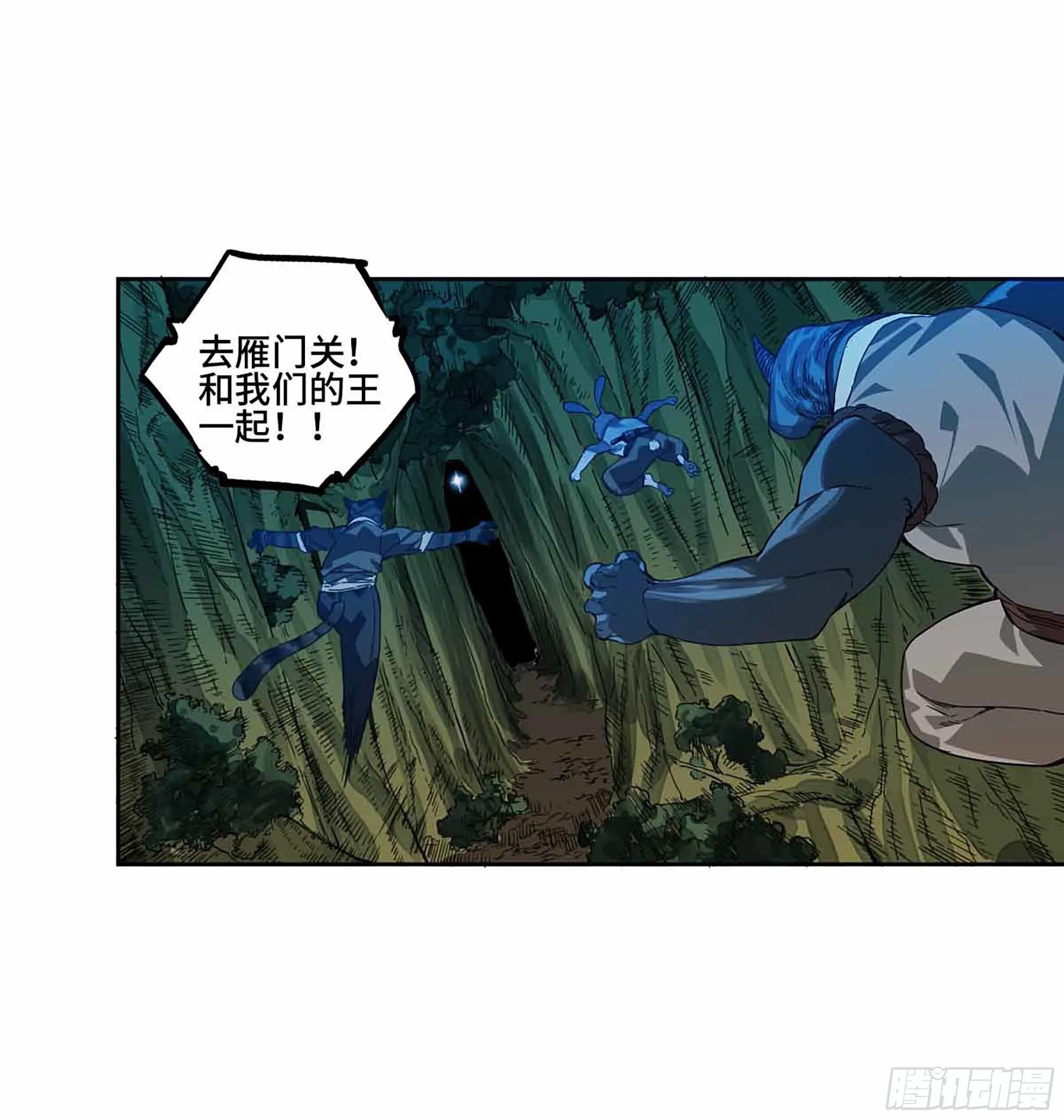 第二卷147笔断了 第10页