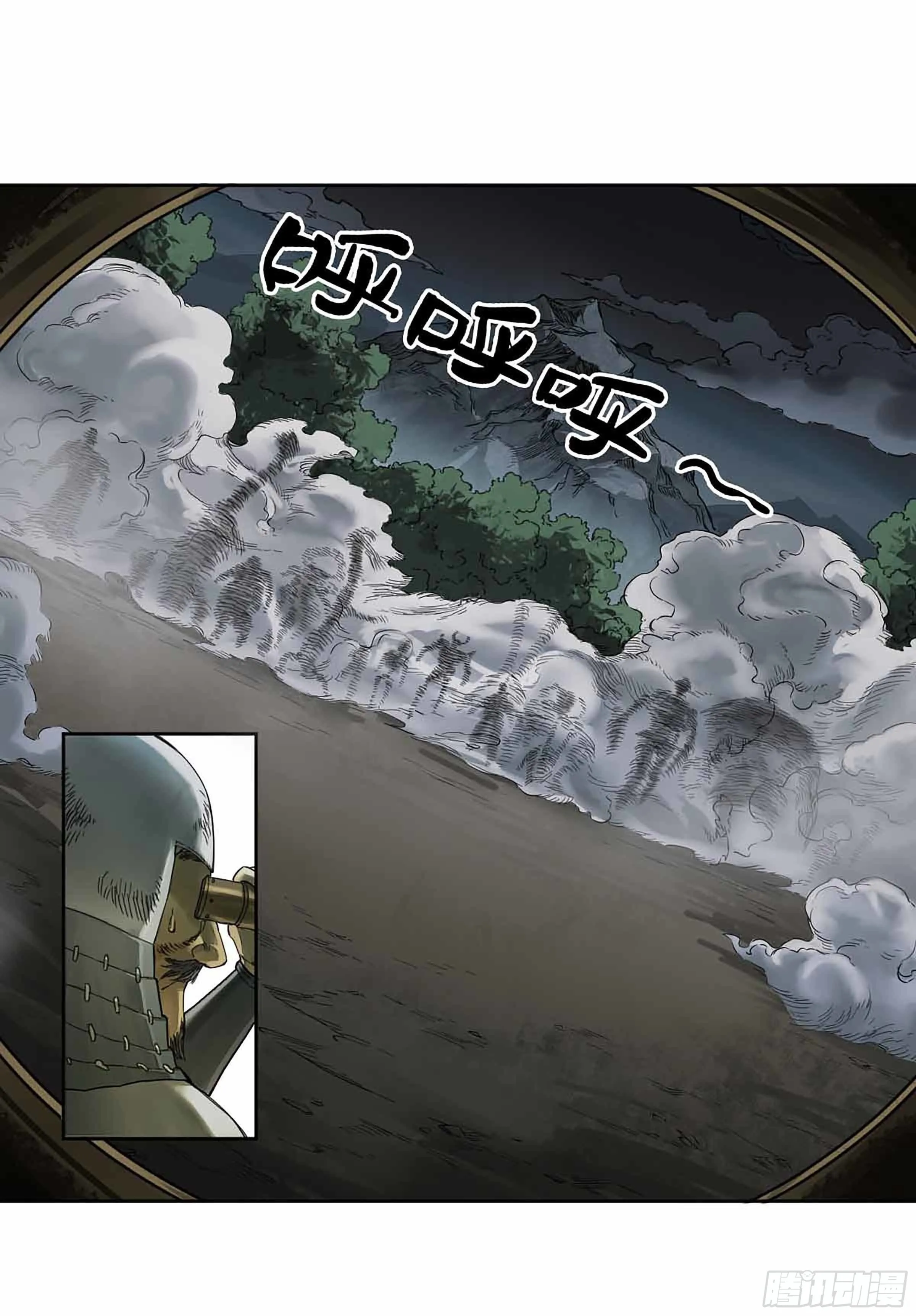 第二卷147笔断了 第11页