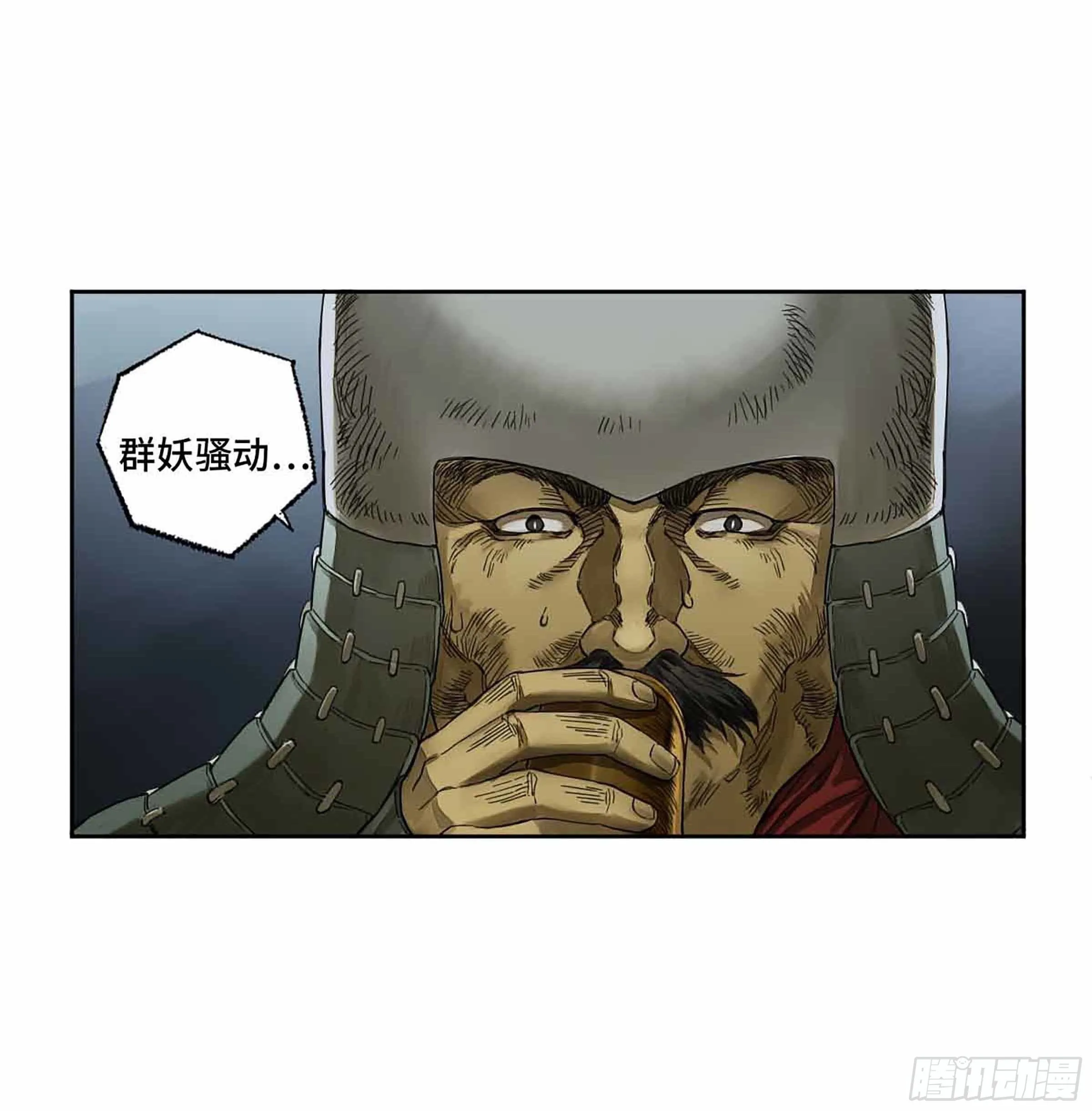 第二卷147笔断了 第12页