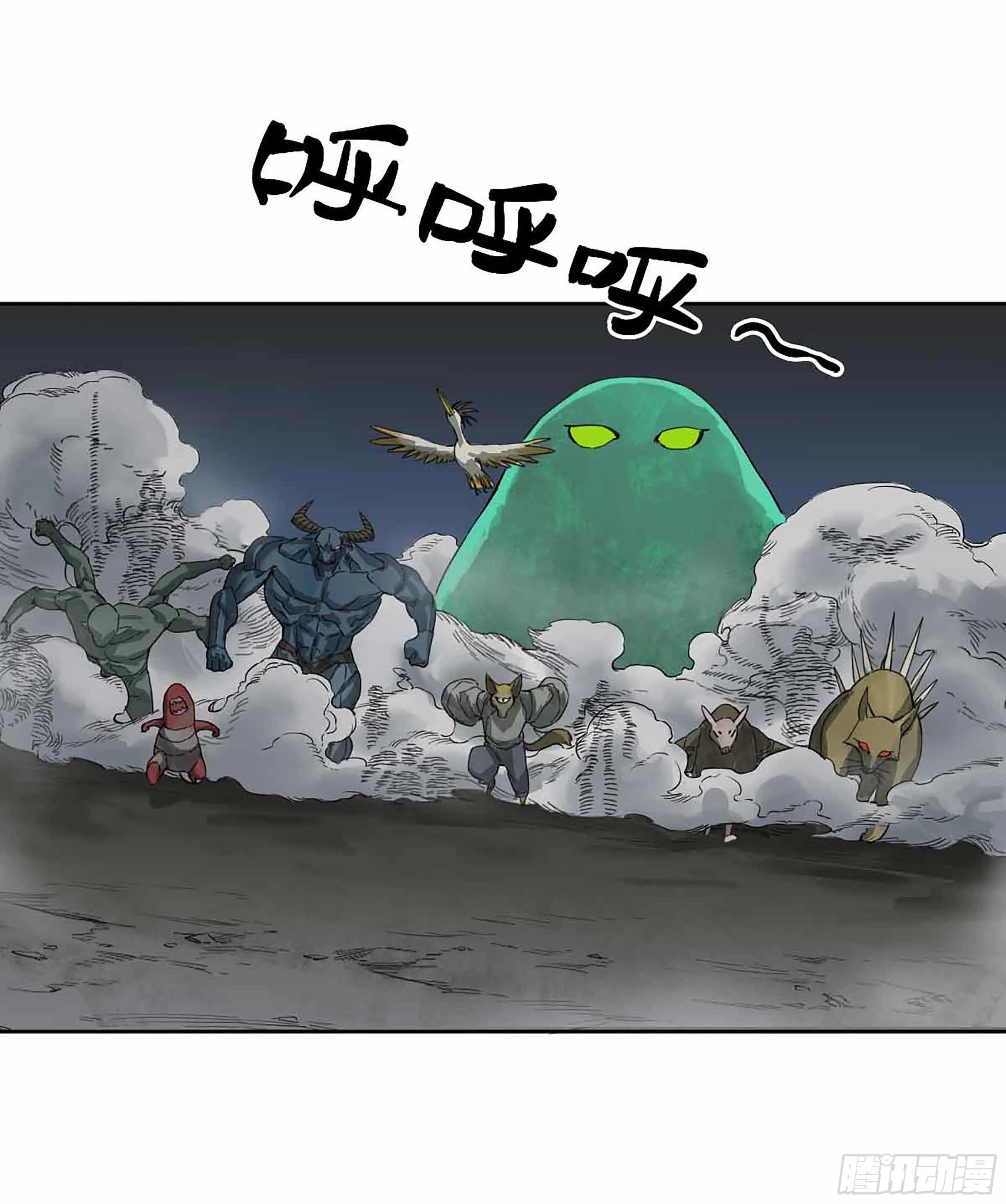 第二卷147笔断了 第15页