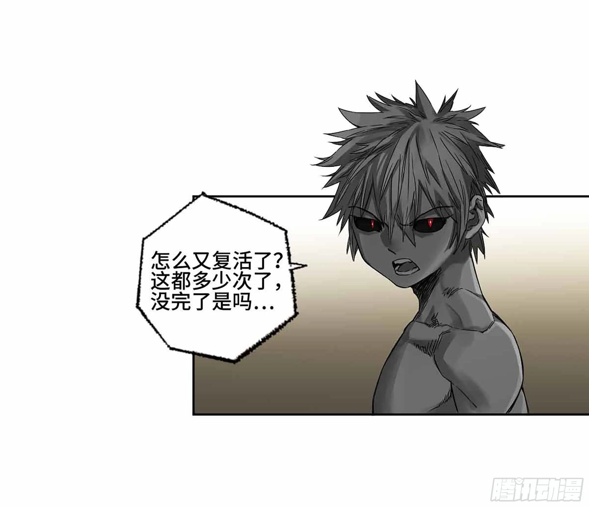 第二卷147笔断了 第22页