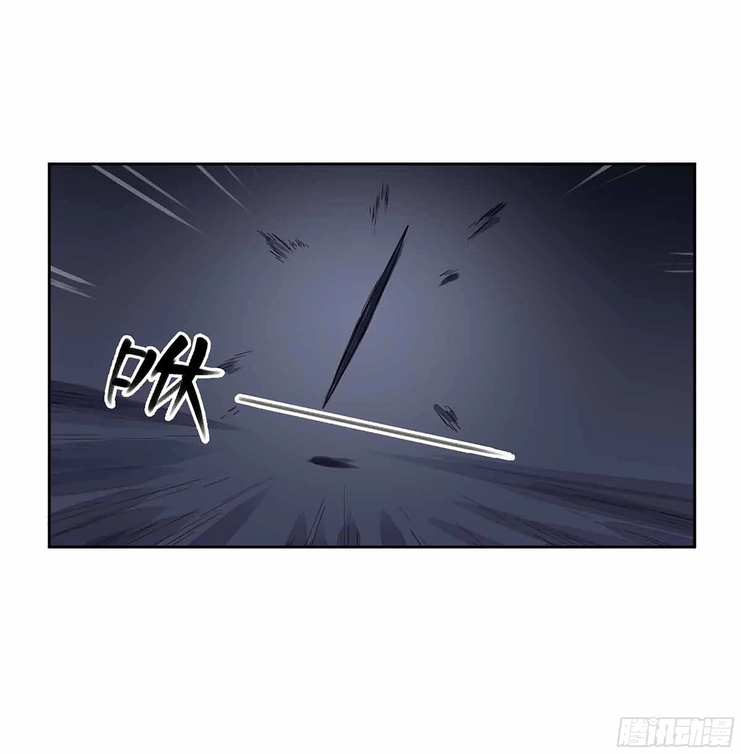 第二卷147笔断了 第30页