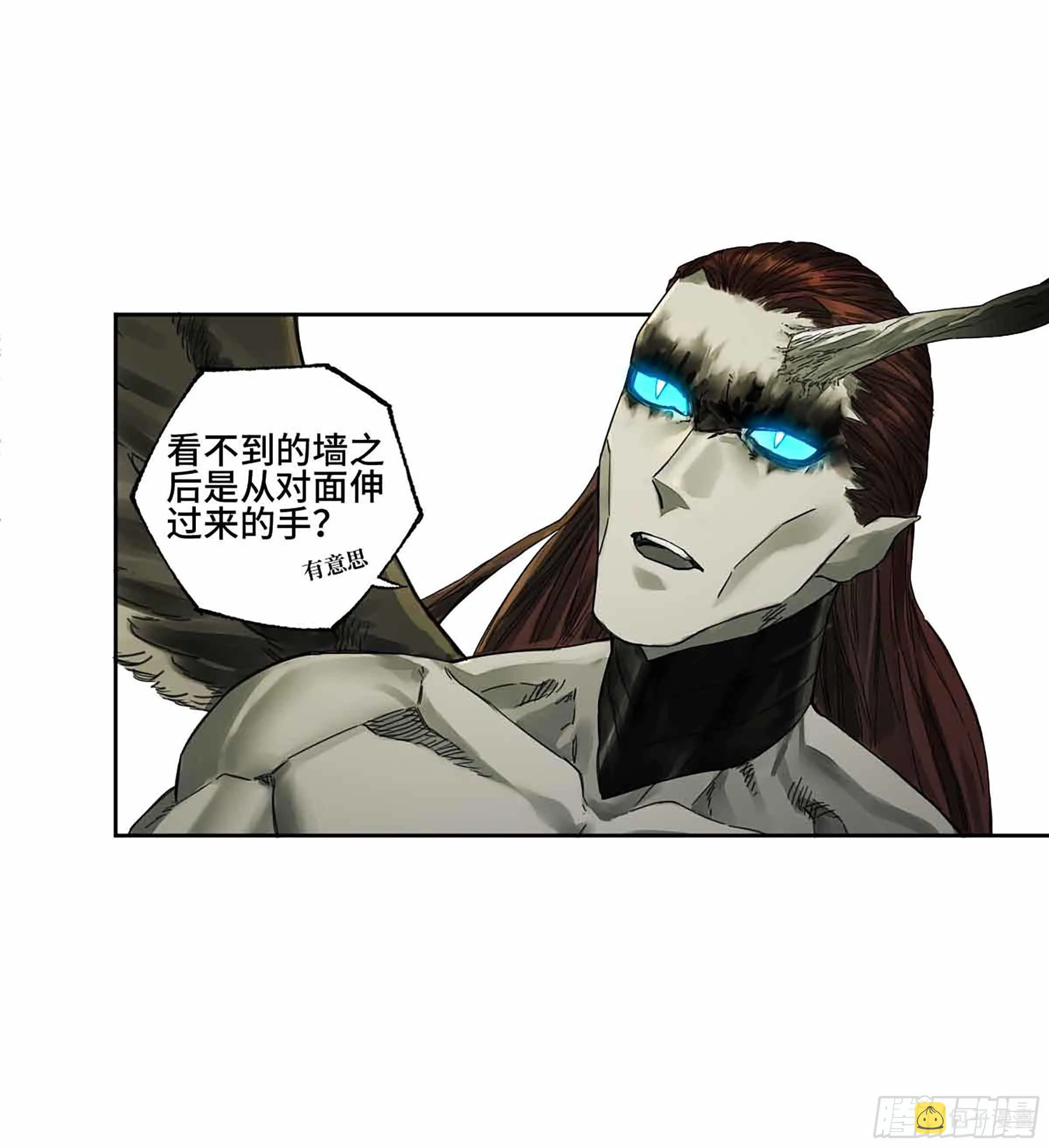 第二卷147笔断了 第32页