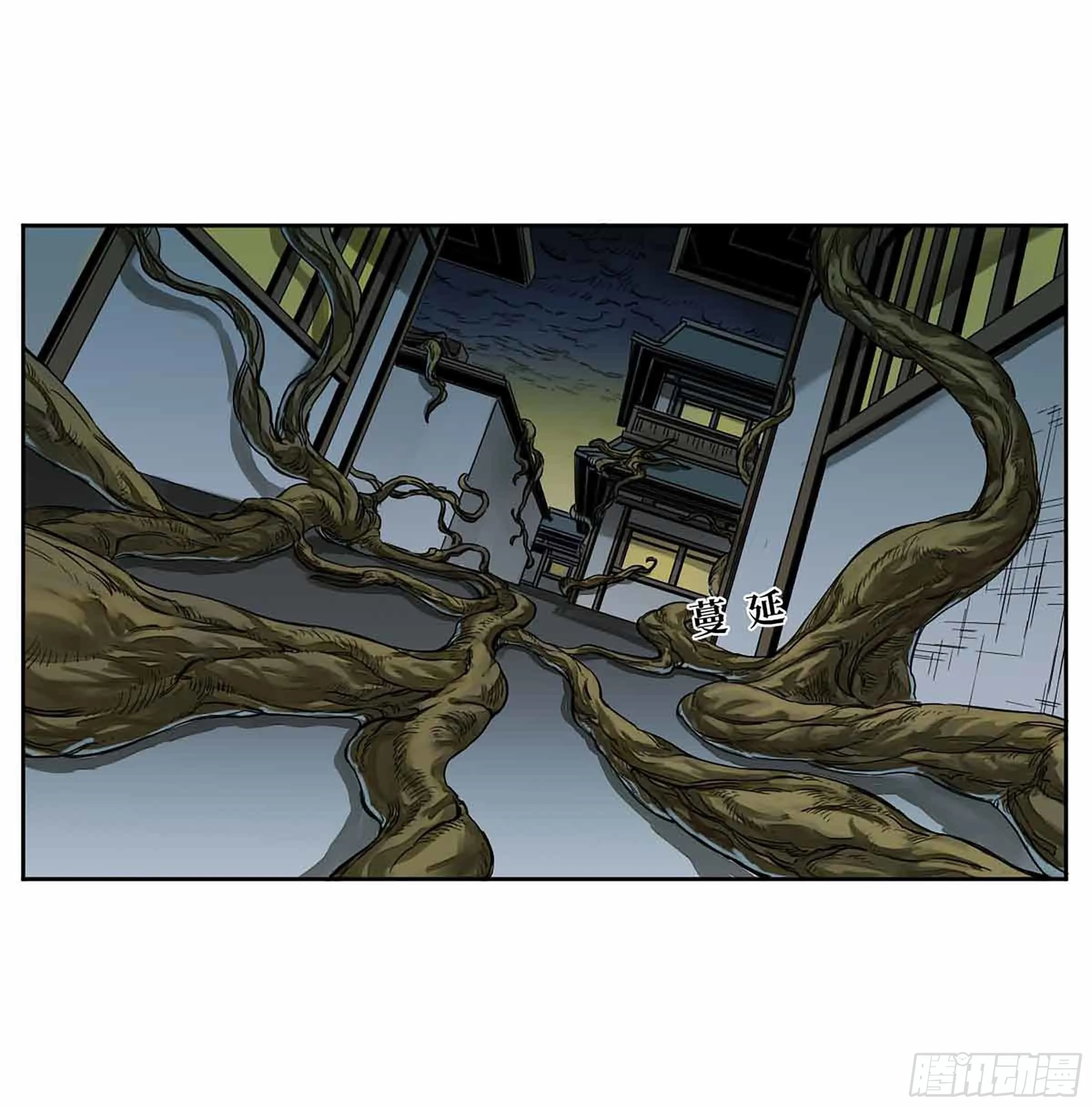 第二卷147笔断了 第33页