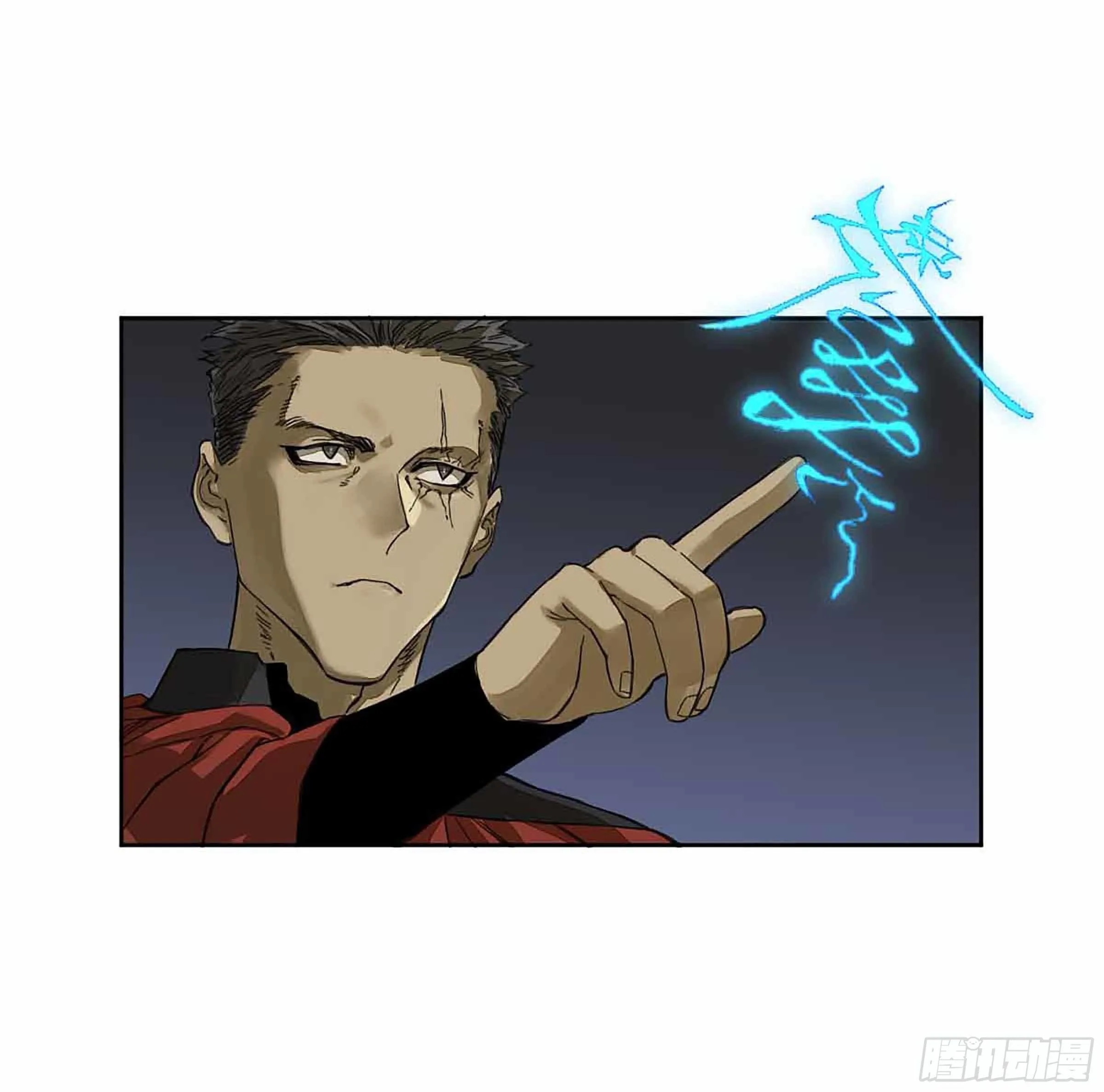 第二卷147笔断了 第37页