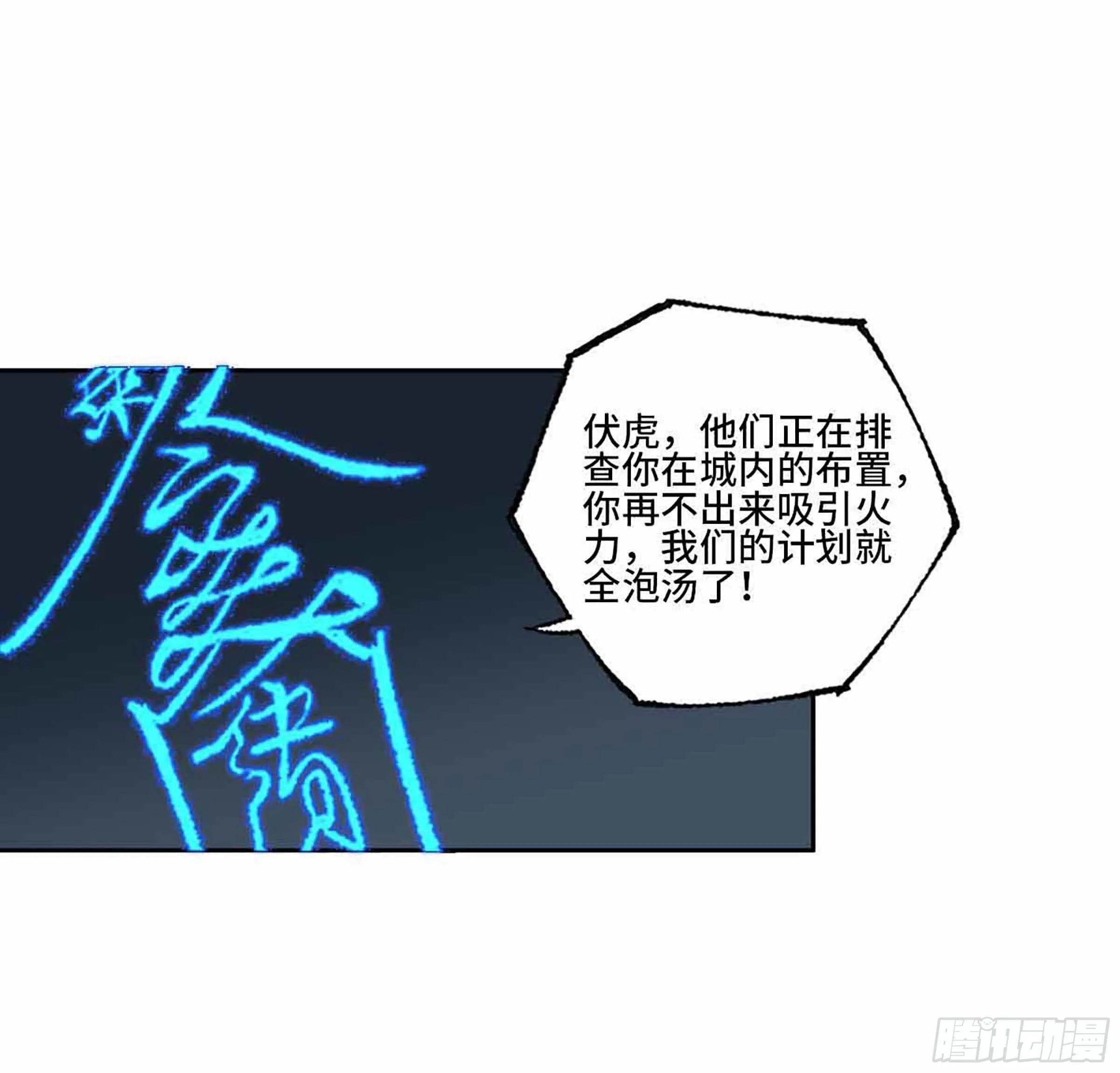 第二卷147笔断了 第39页