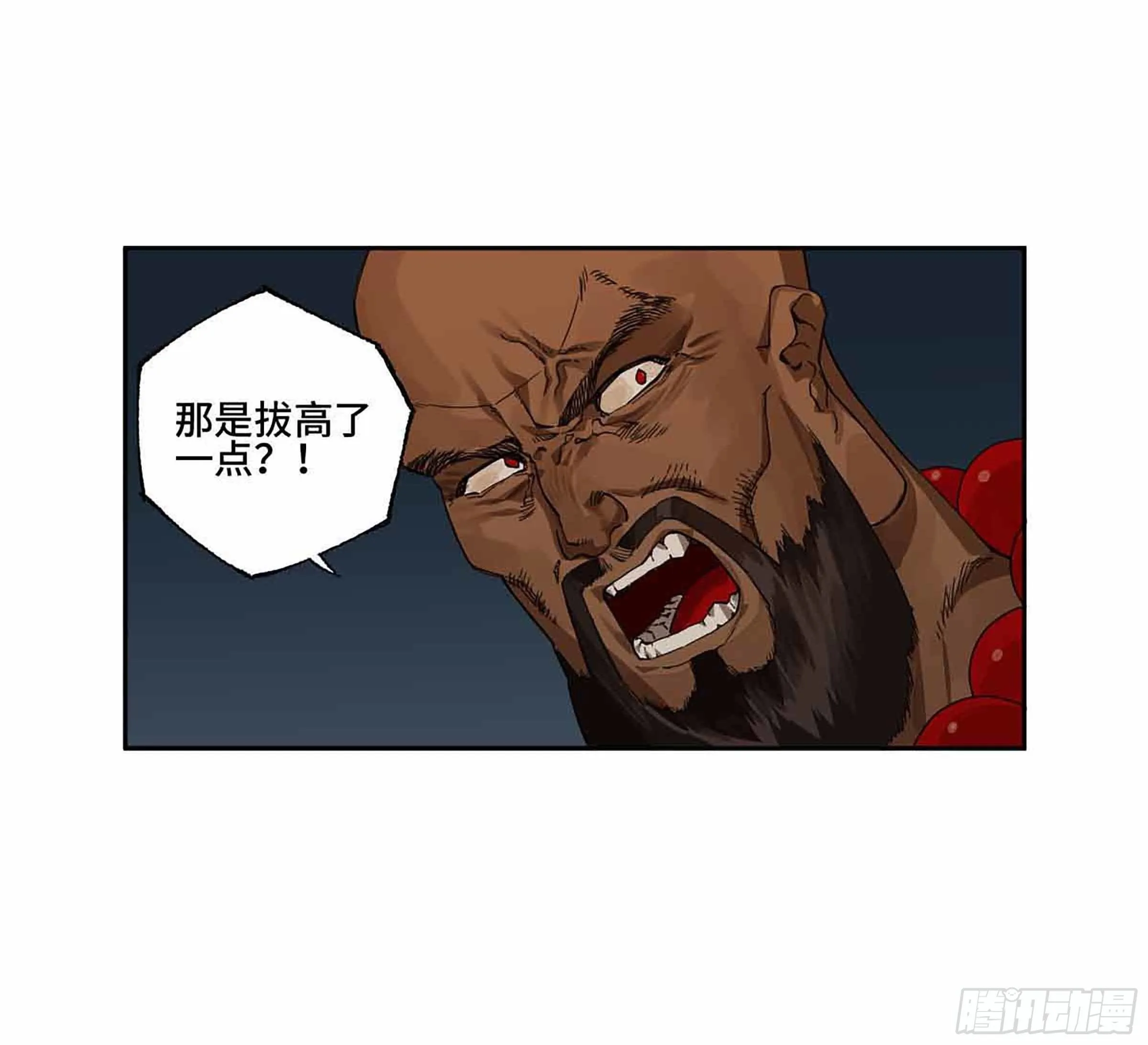第二卷147笔断了 第42页