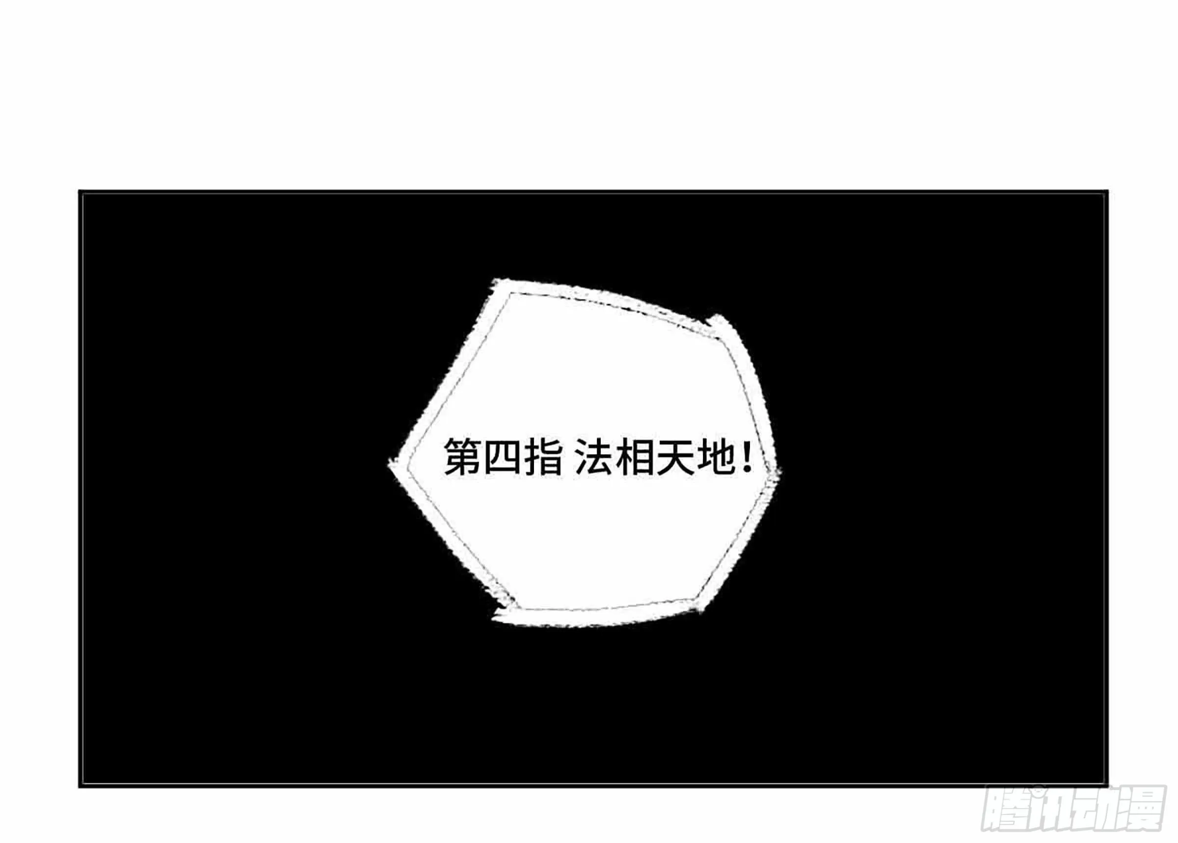 第二卷147笔断了 第46页