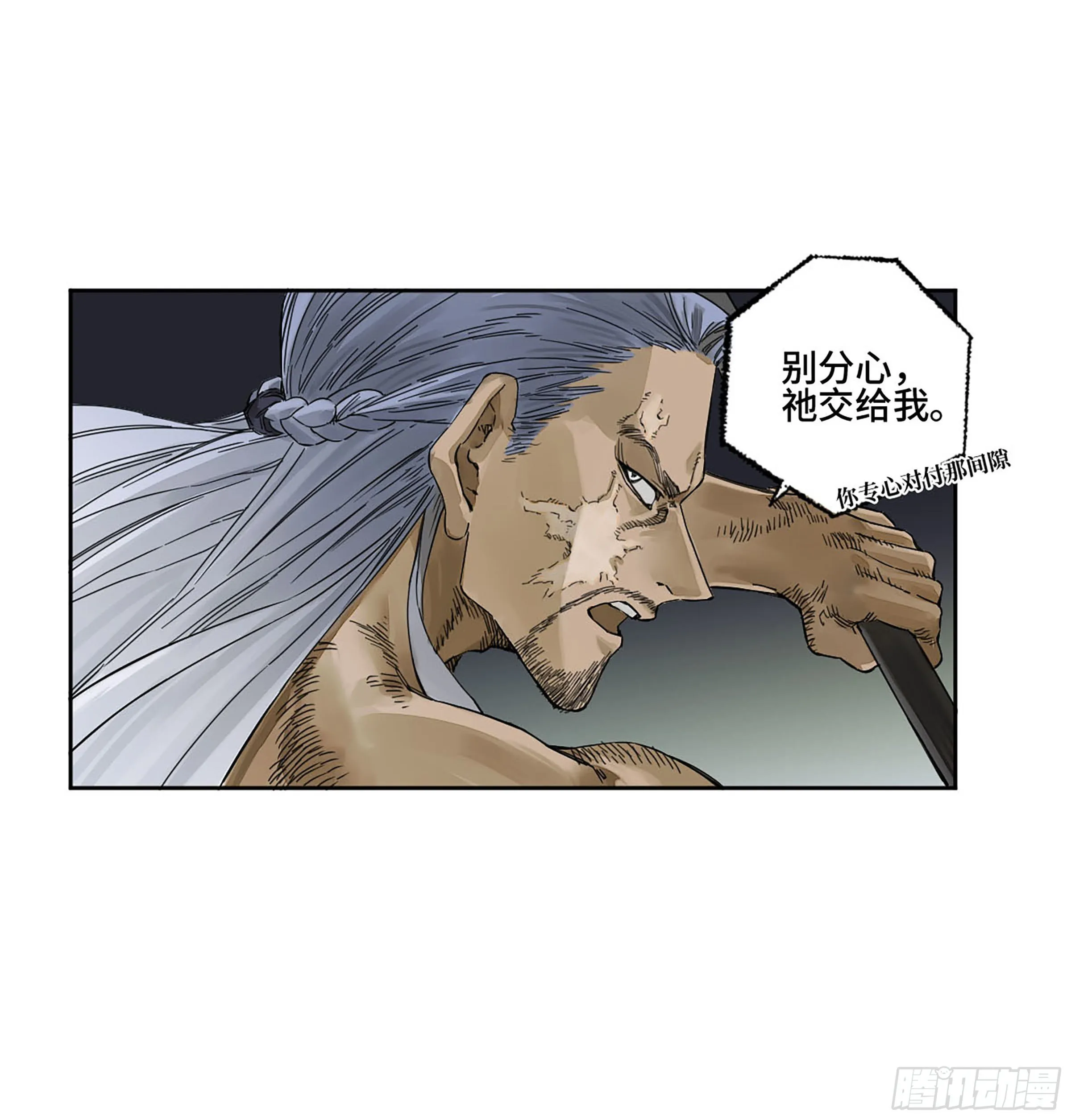 第二卷148宗正卿高正 第13页