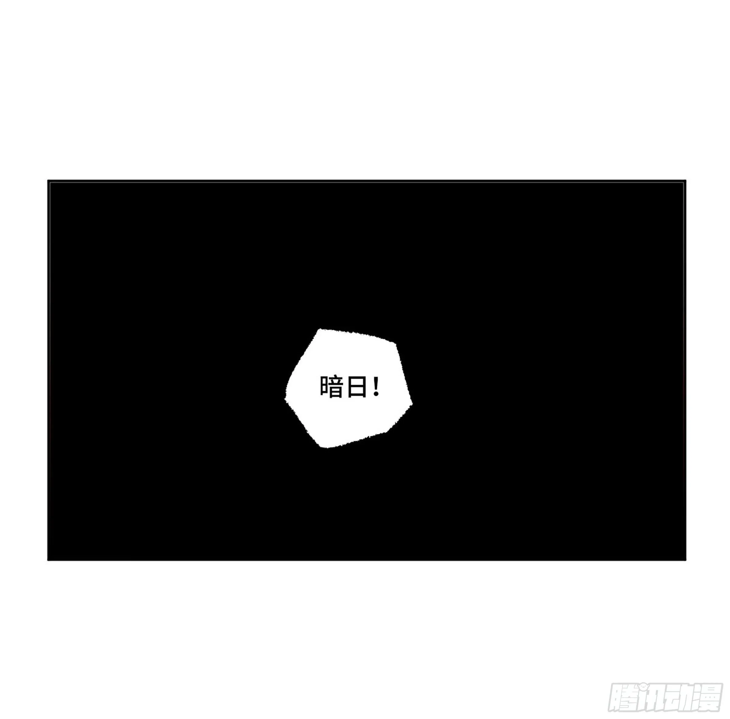 第二卷148宗正卿高正 第20页