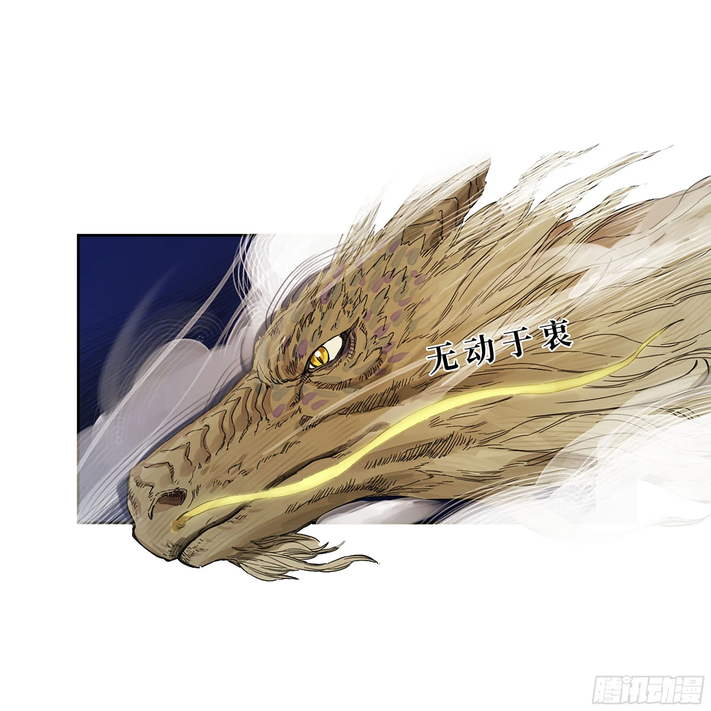 第二卷148宗正卿高正 第27页