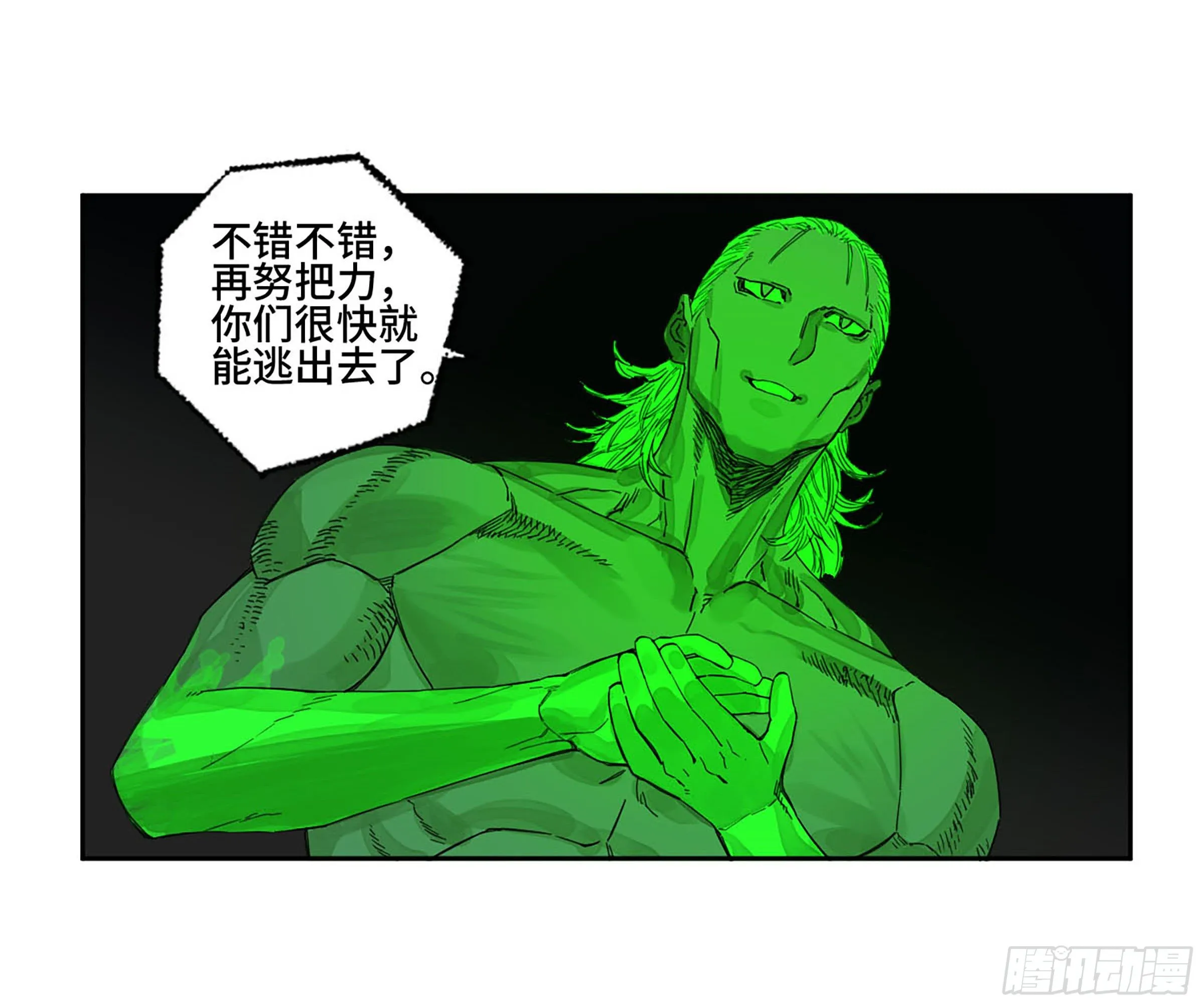 第二卷148宗正卿高正 第45页