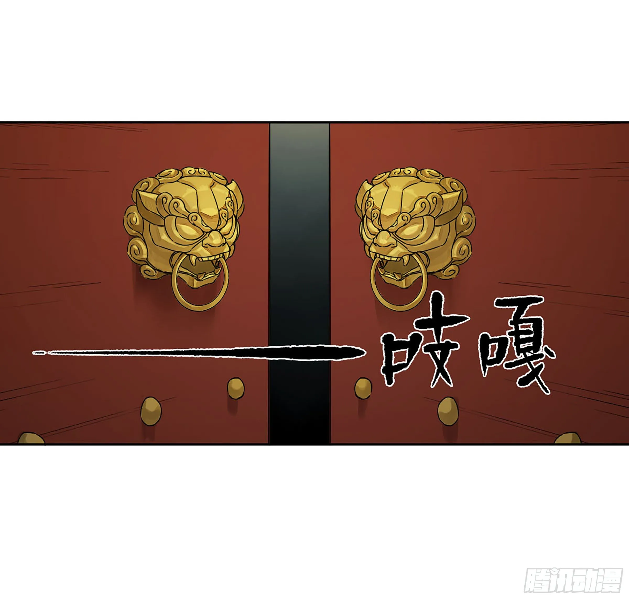 第二卷149做我的眷属吧 第7页