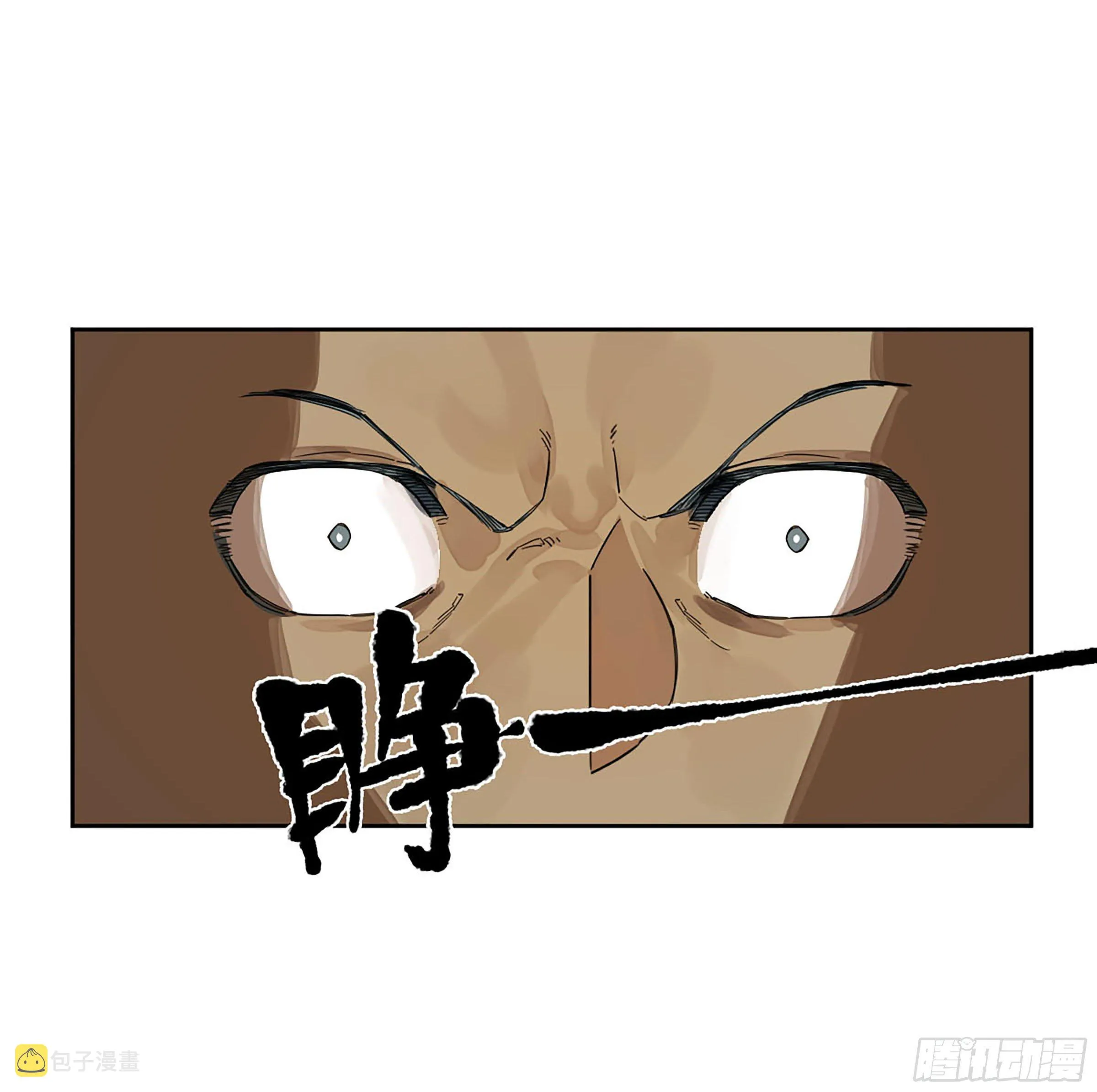 第二卷149做我的眷属吧 第39页