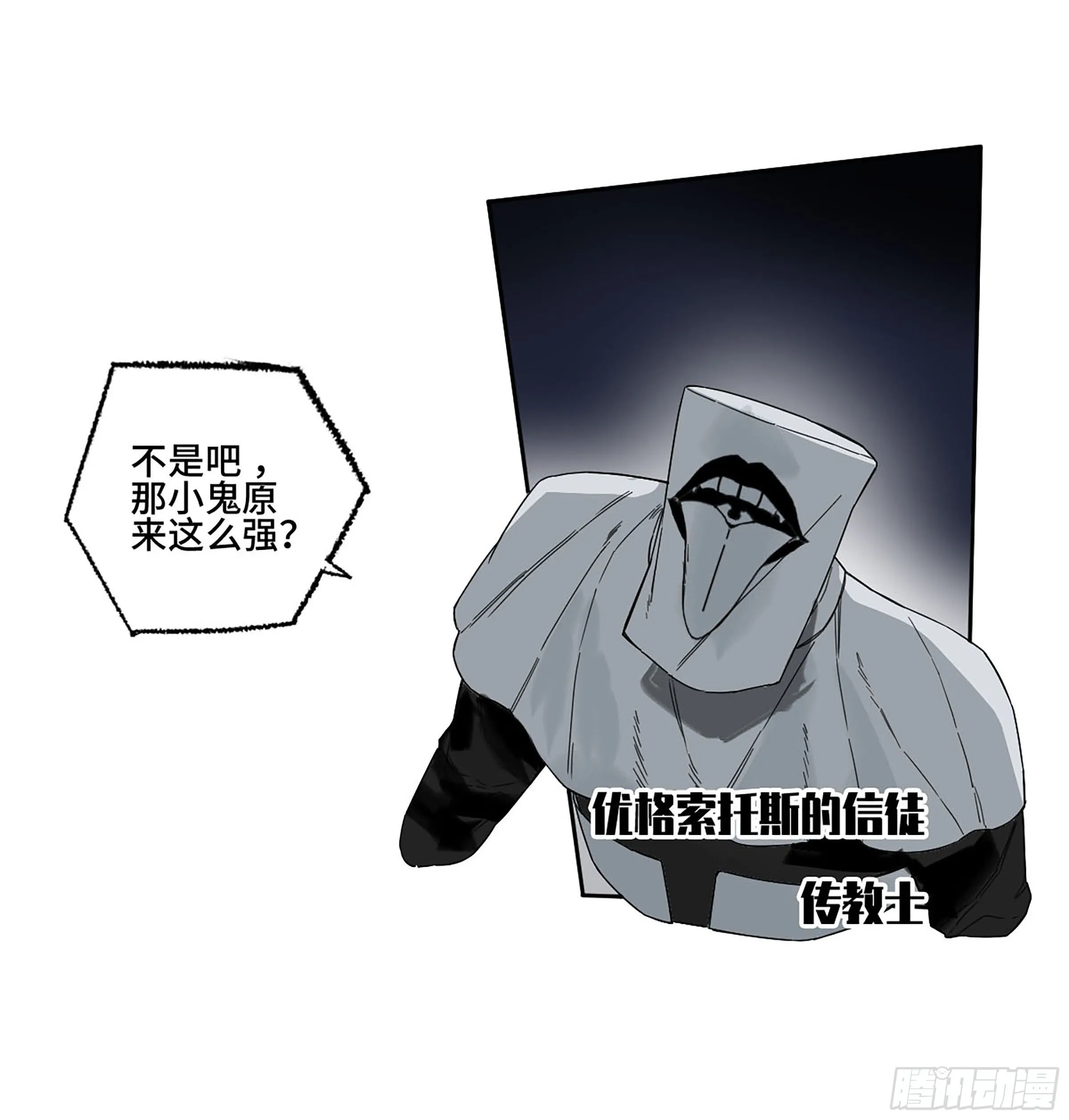 145火力全开（第二更） 第2页