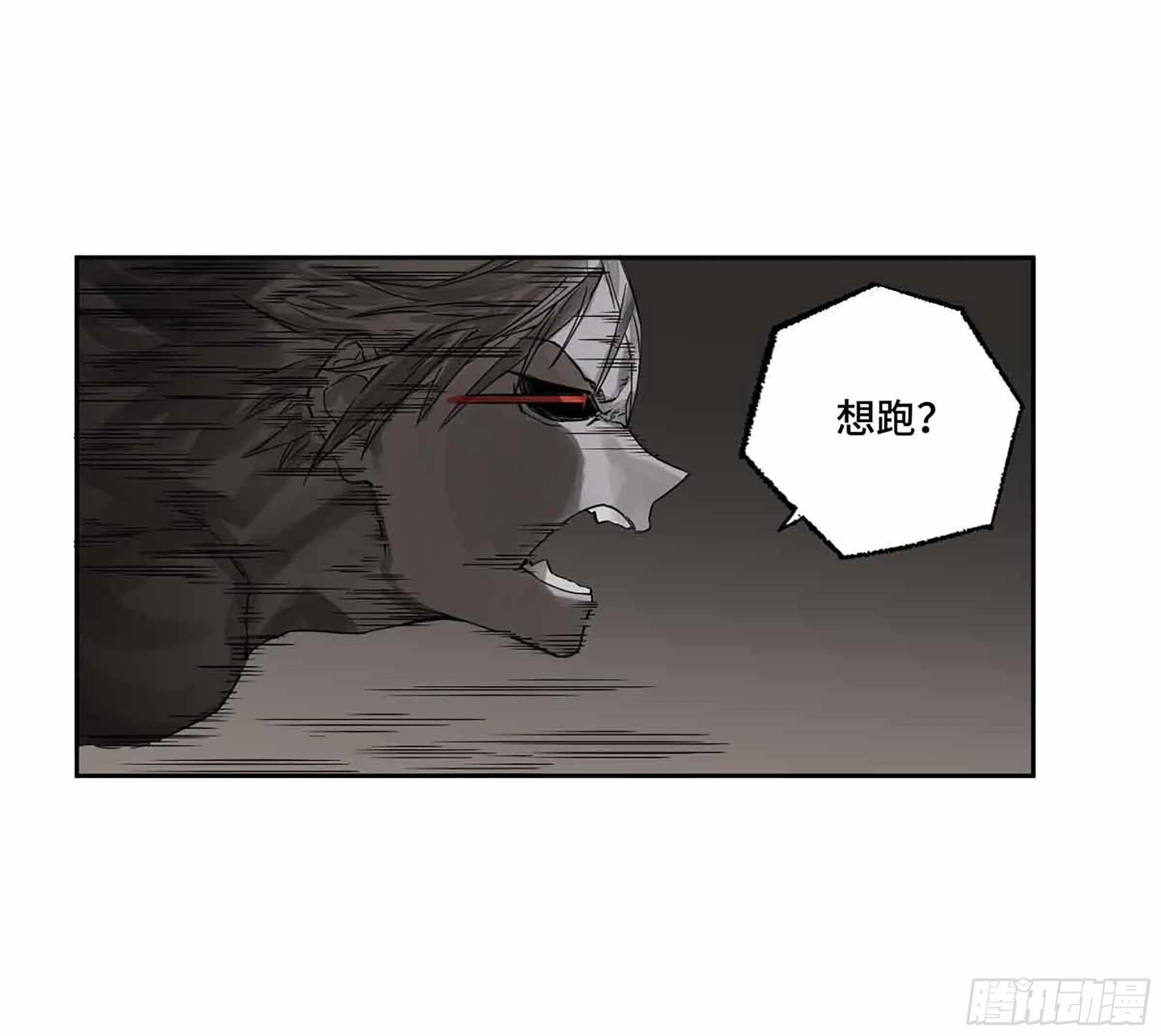 145火力全开（第二更） 第15页