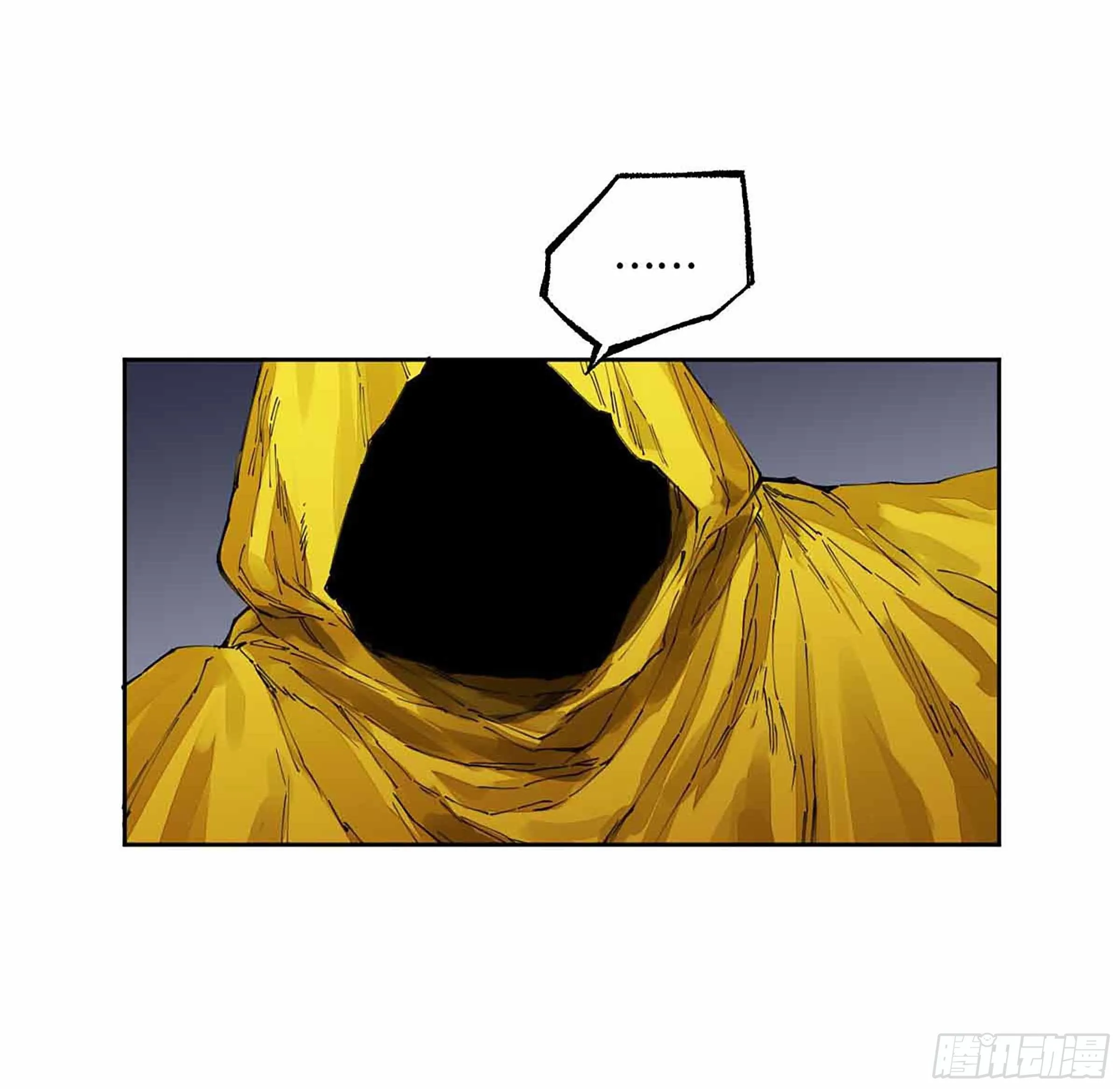 145火力全开（第二更） 第27页
