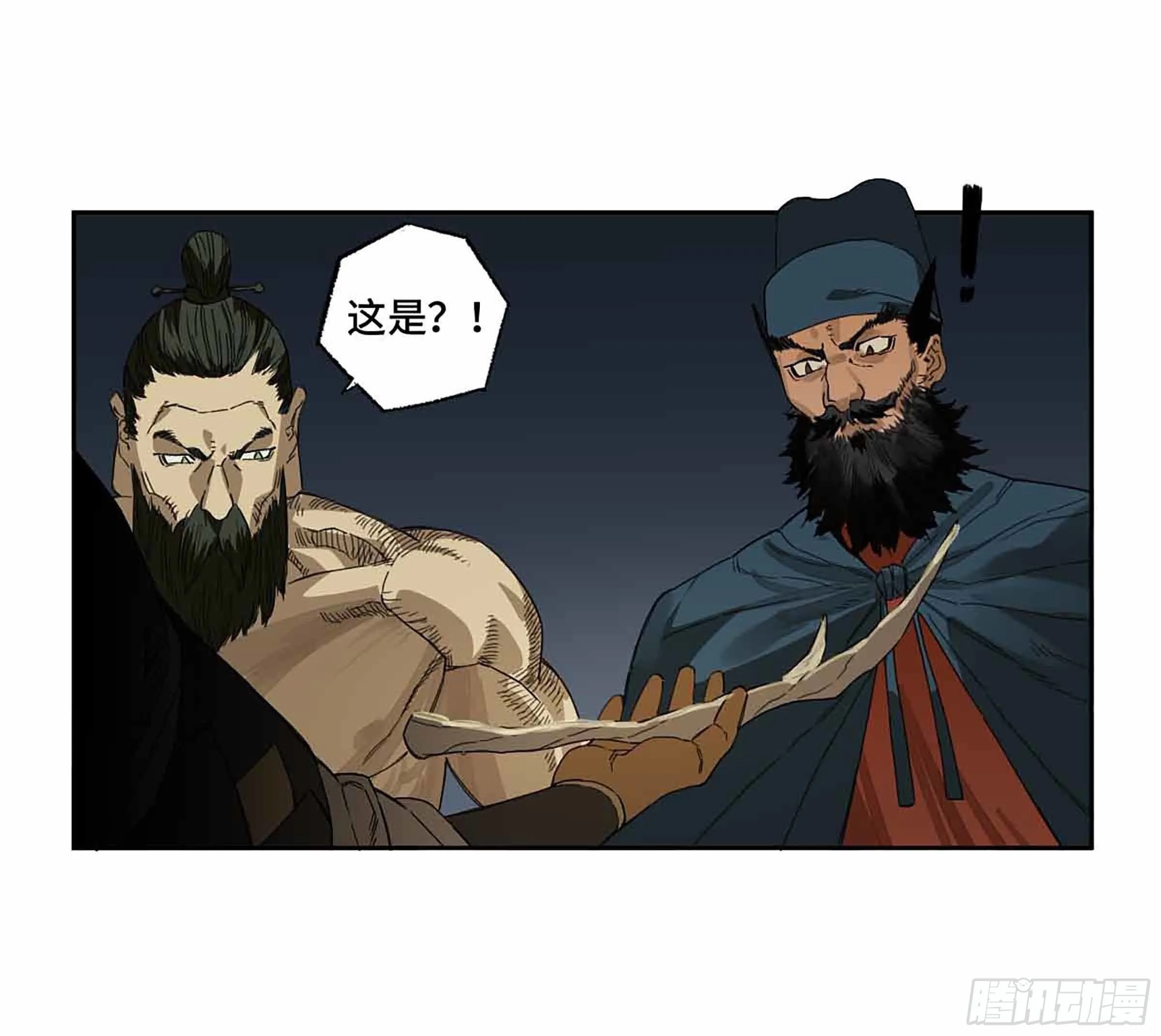 145火力全开（第二更） 第35页