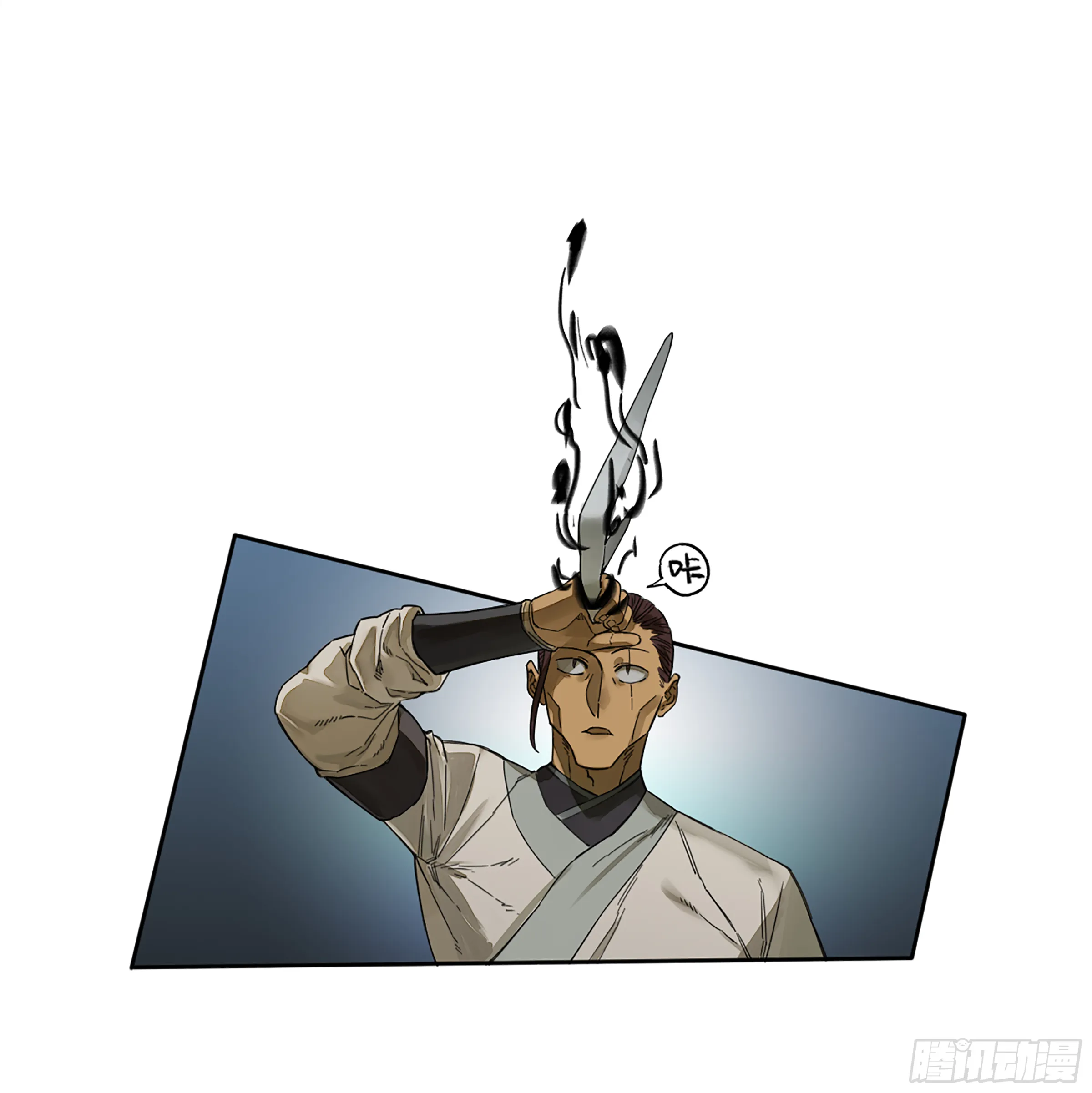 146火力全开二 第10页