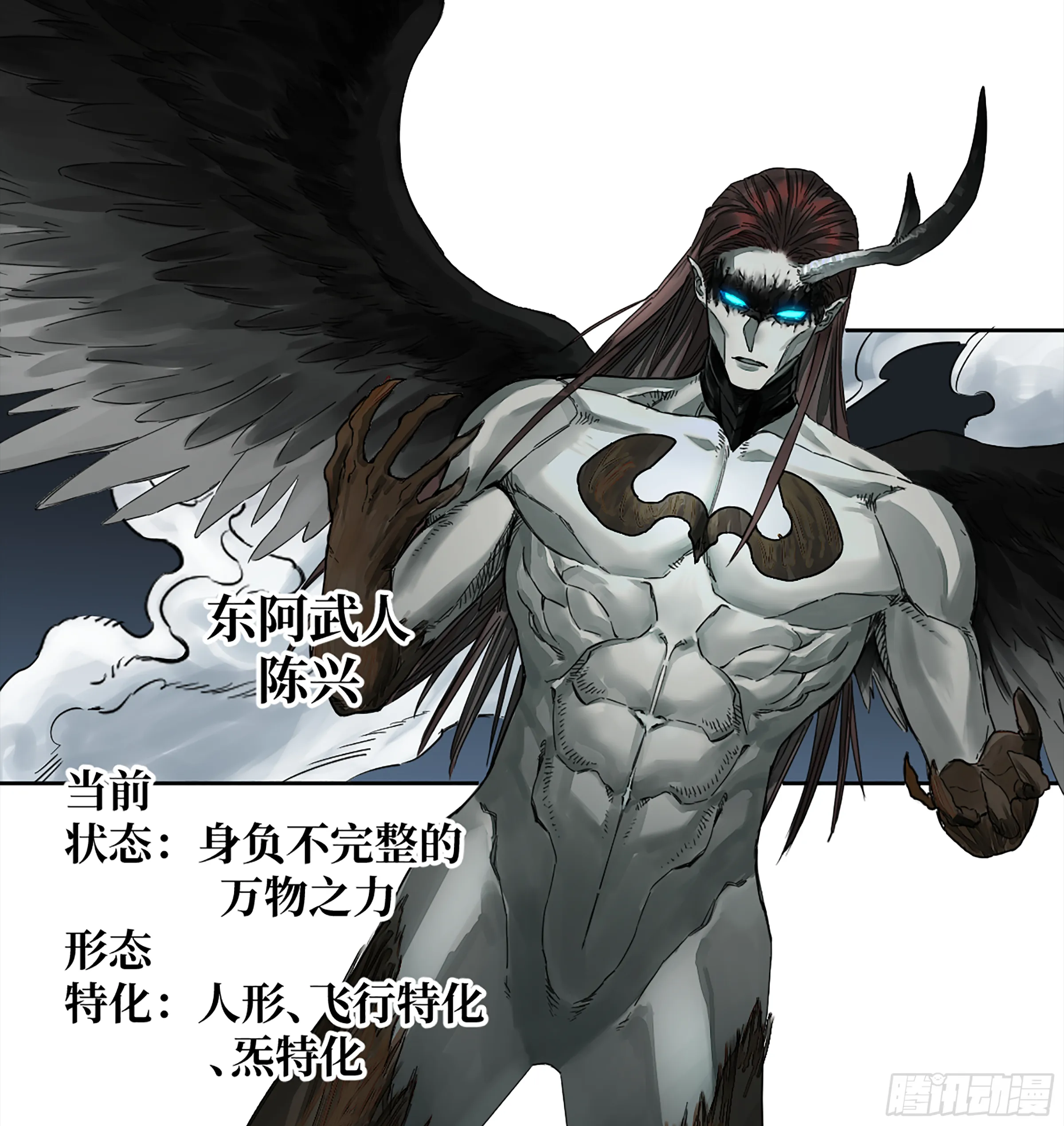 146火力全开二 第17页