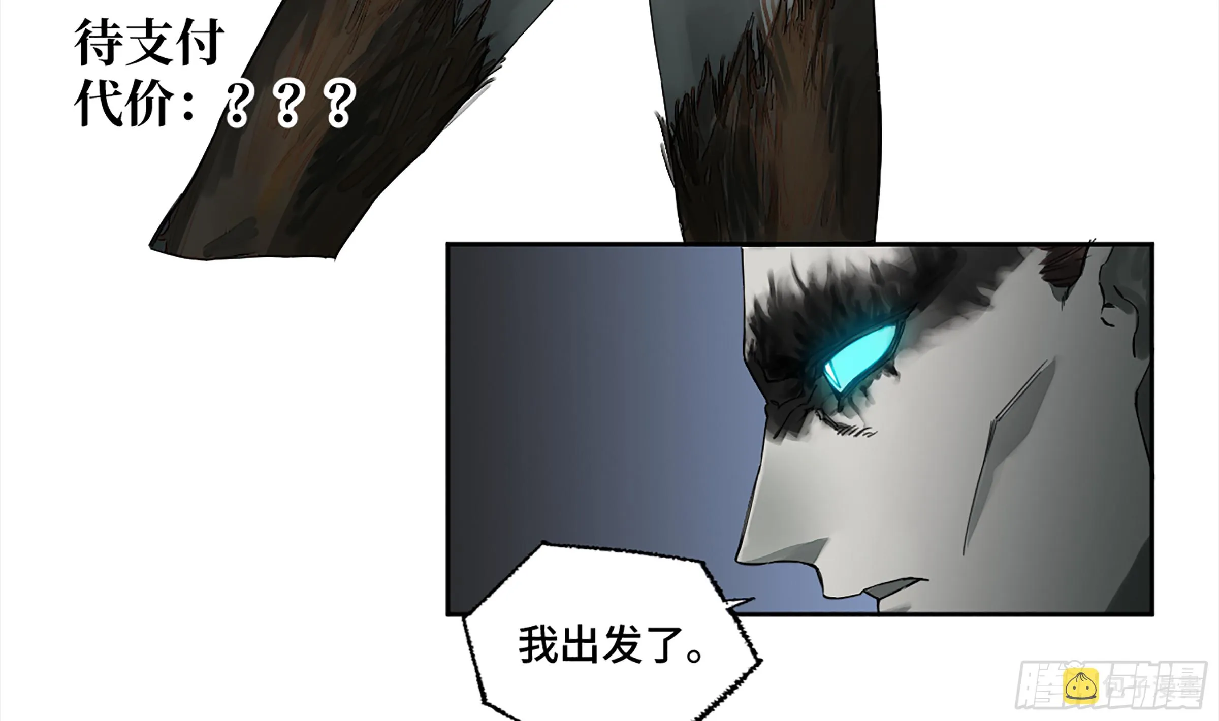 146火力全开二 第18页