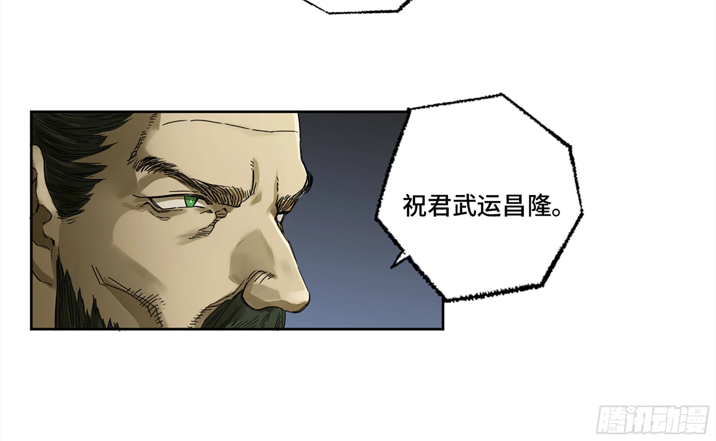 146火力全开二 第19页