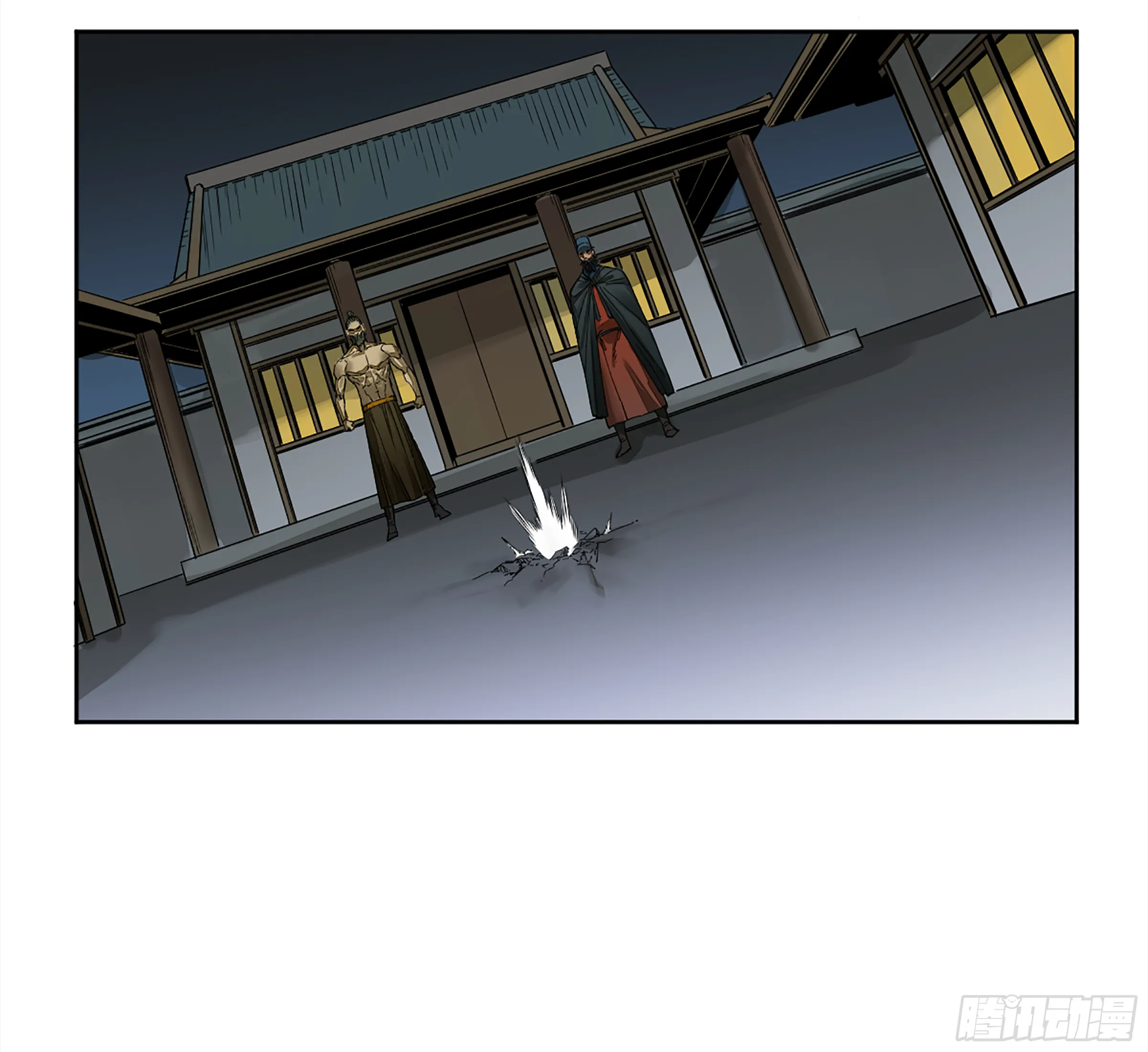 146火力全开二 第20页