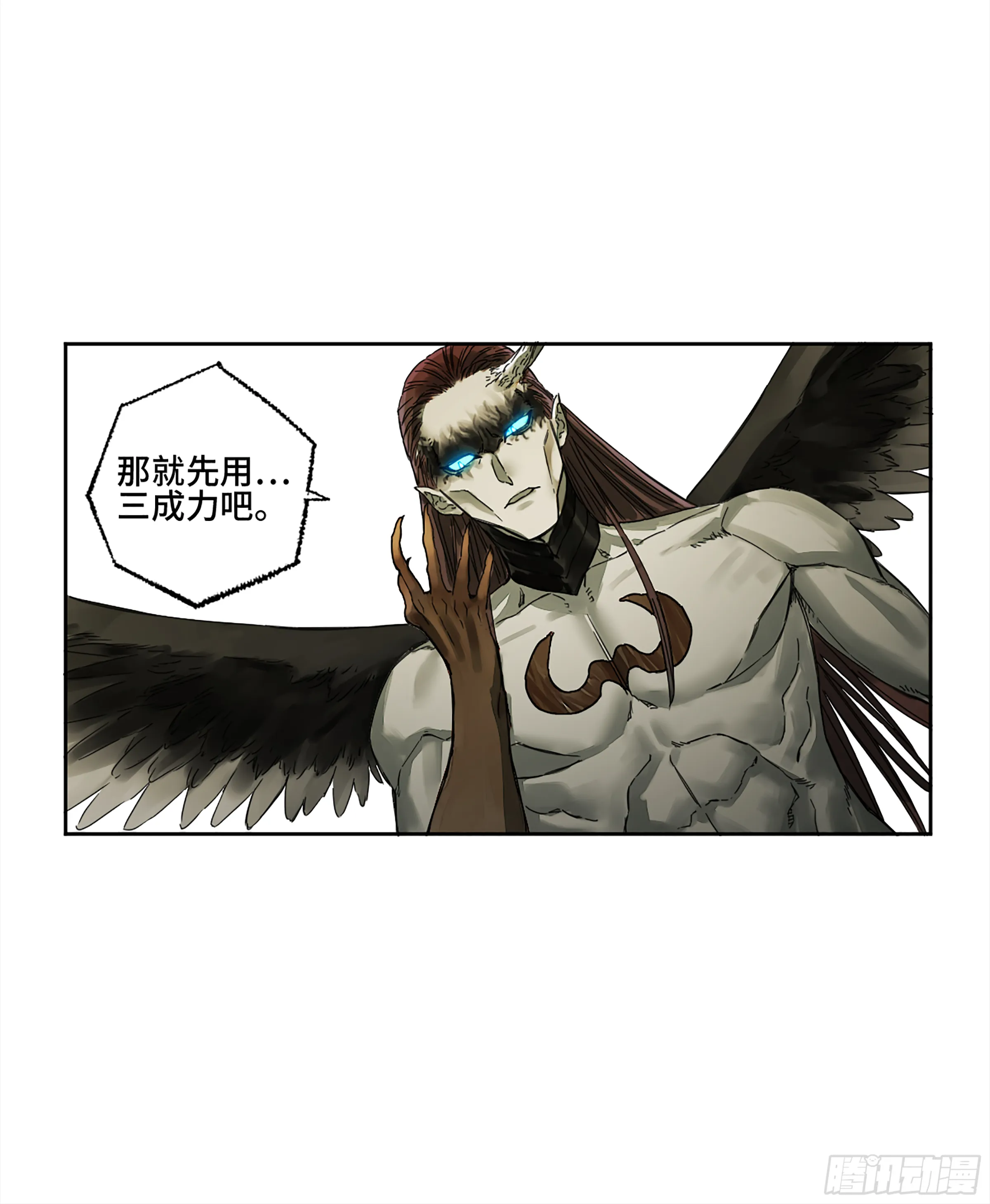 146火力全开二 第24页