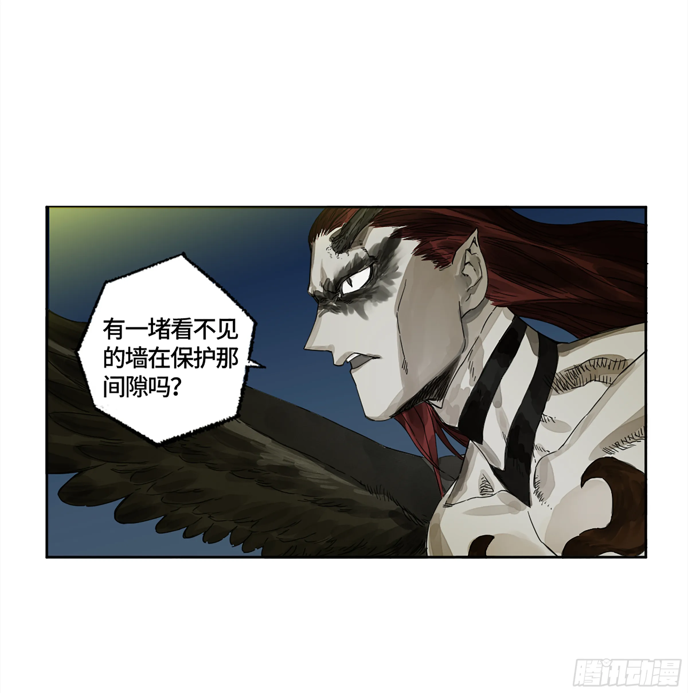 146火力全开二 第30页