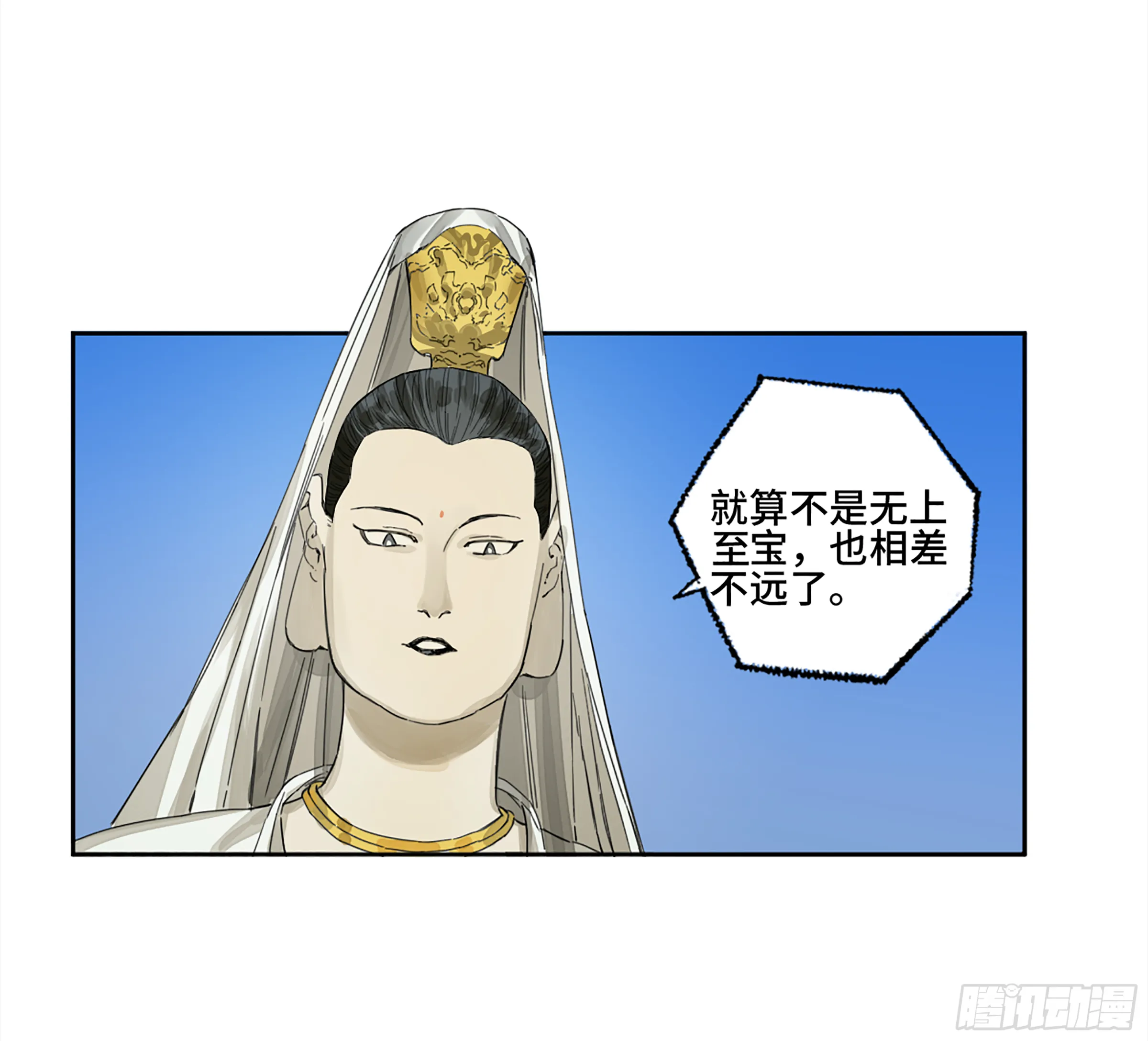 146火力全开二 第32页