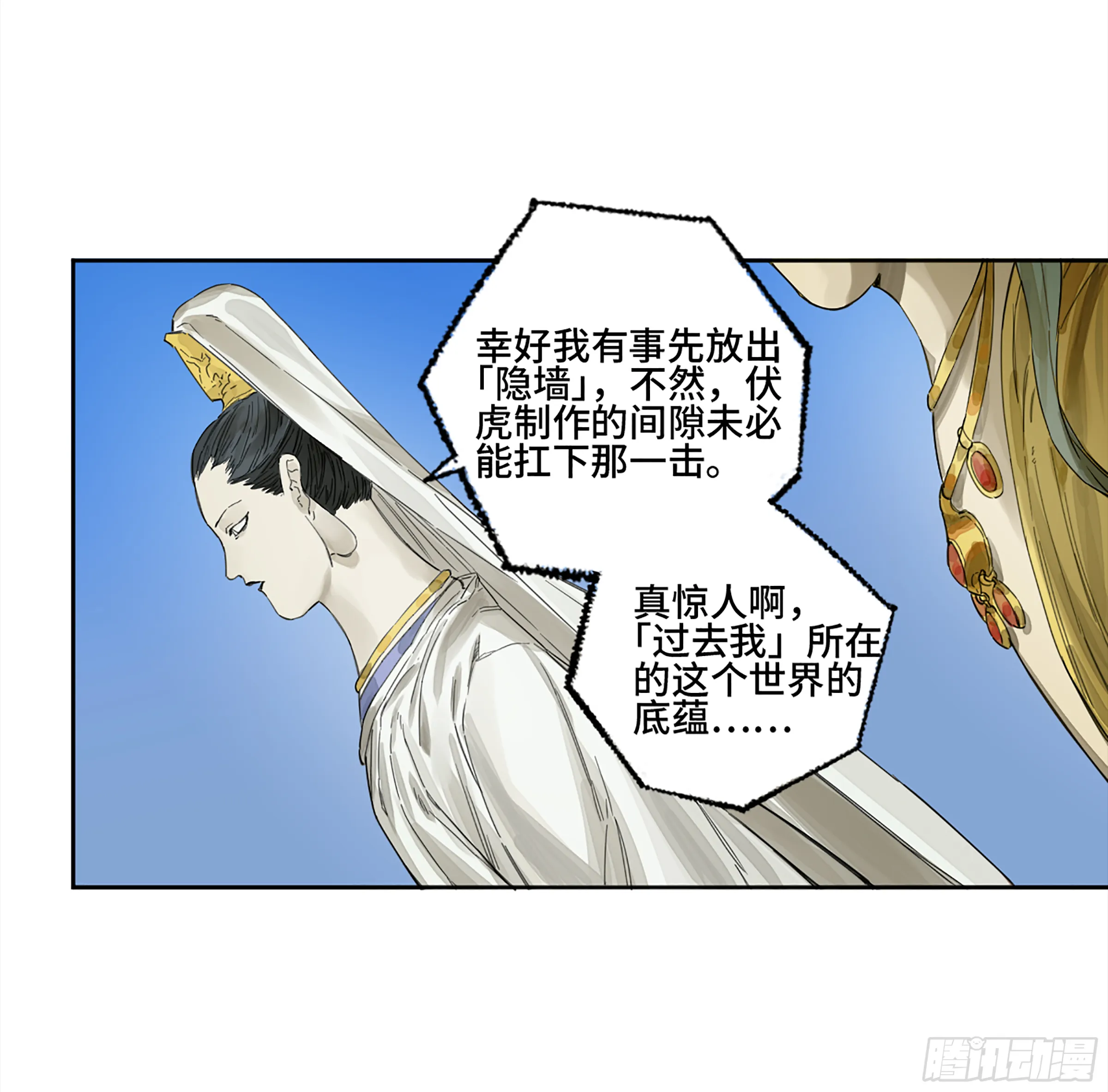146火力全开二 第33页